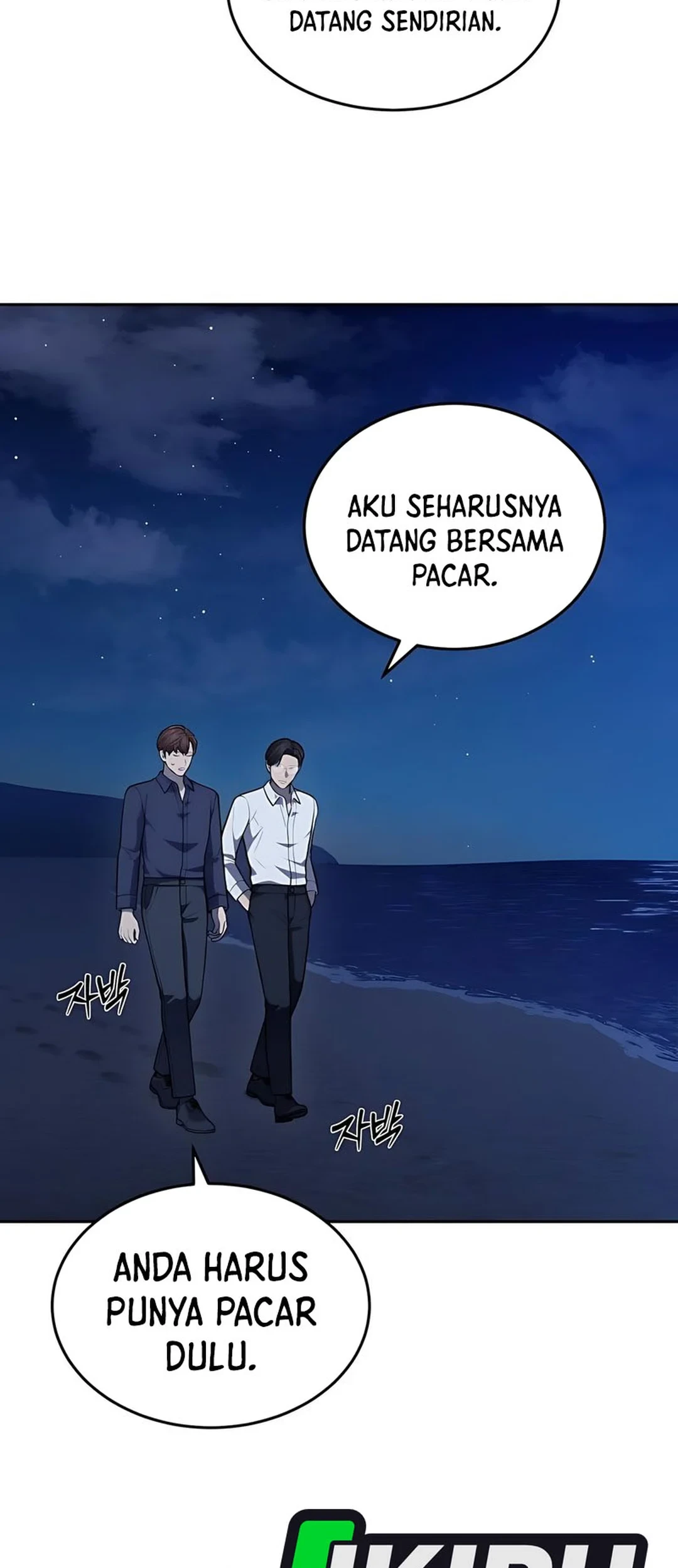 God’s Scalpel Chapter 44 - halaman 63