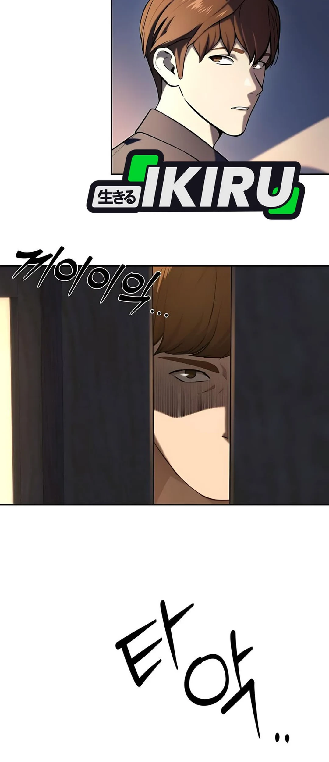 God’s Scalpel Chapter 44 - halaman 7