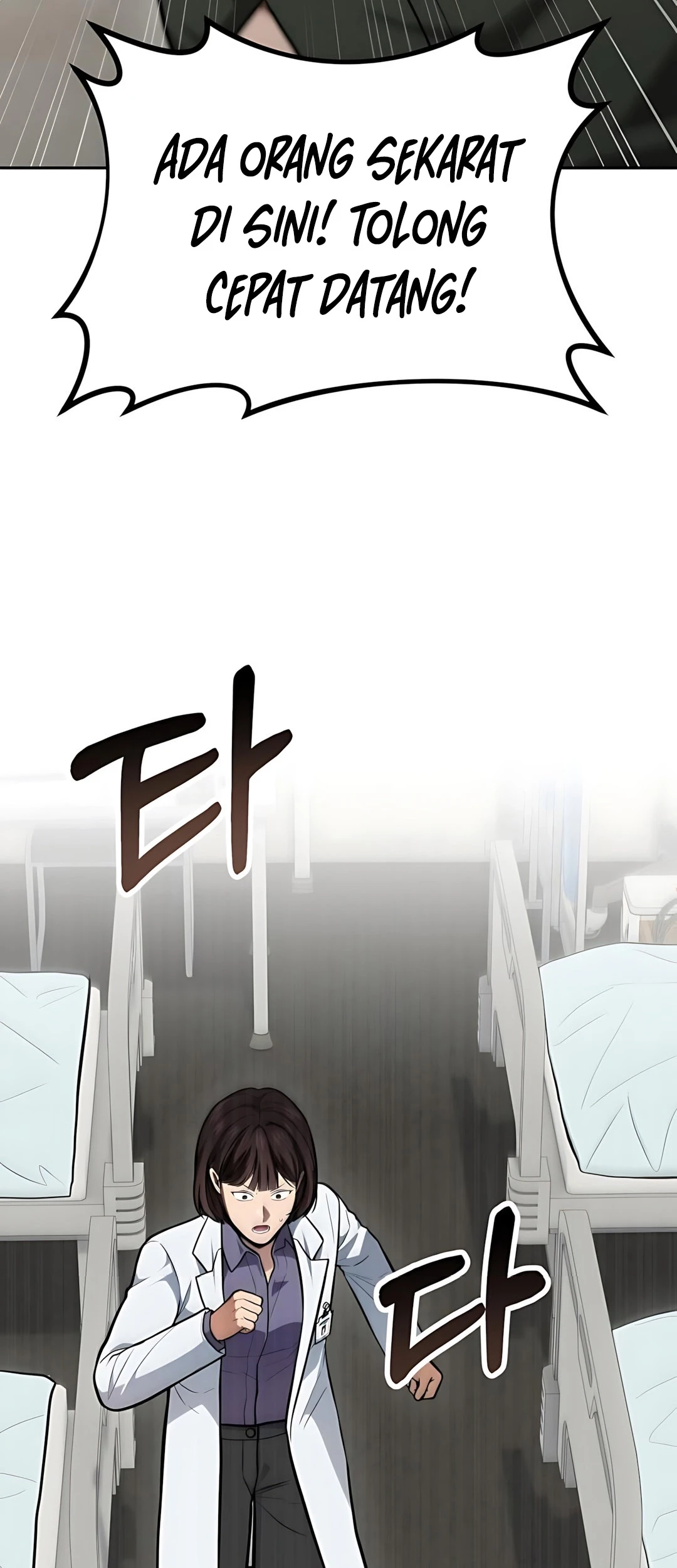 God’s Scalpel Chapter 45 - halaman 13
