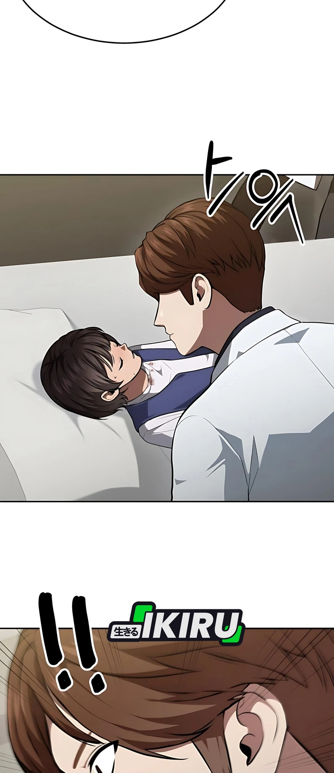 God’s Scalpel Chapter 45 - halaman 16