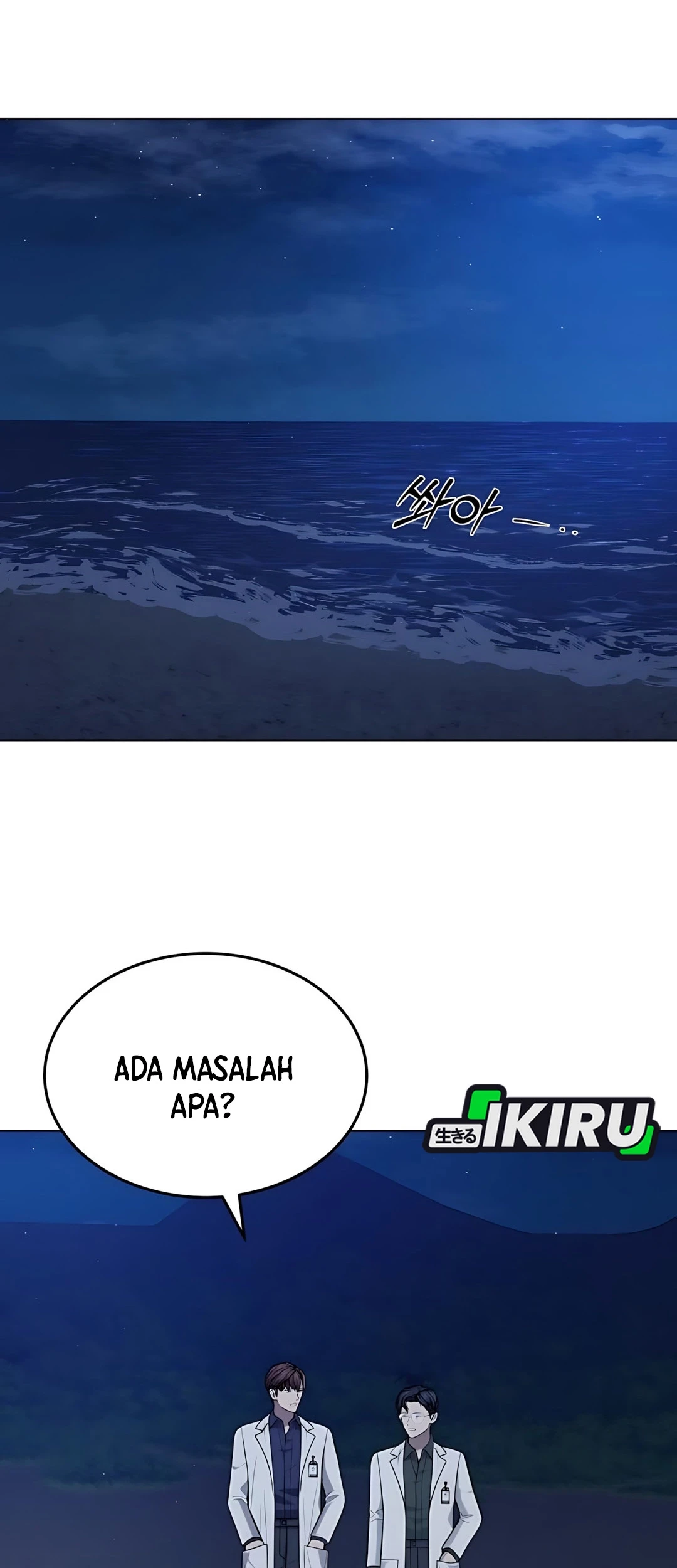 God’s Scalpel Chapter 45 - halaman 61