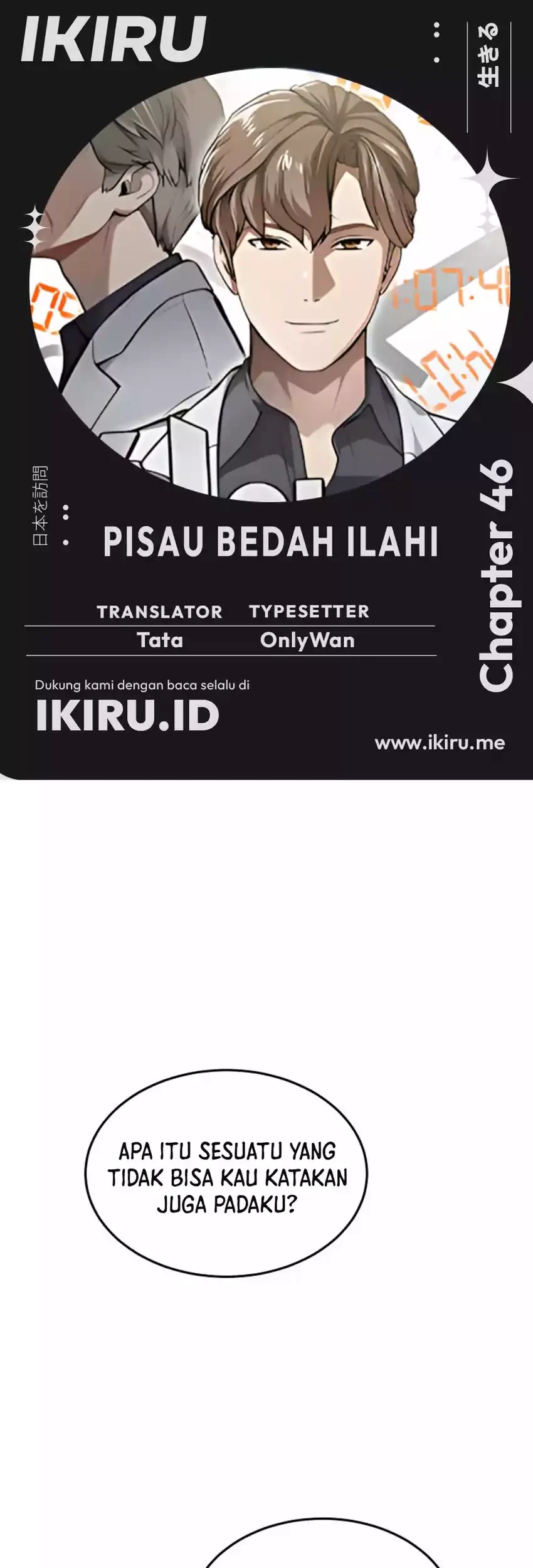 God’s Scalpel Chapter 46 - halaman 1