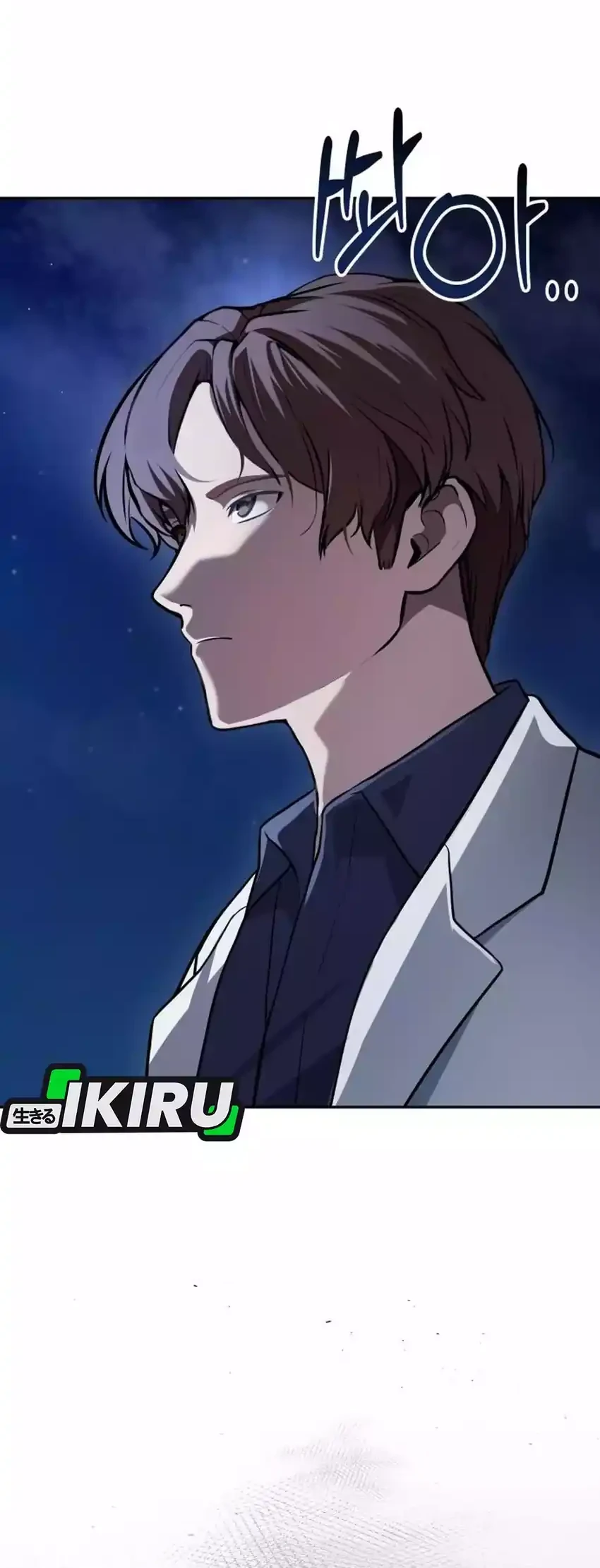 God’s Scalpel Chapter 46 - halaman 18