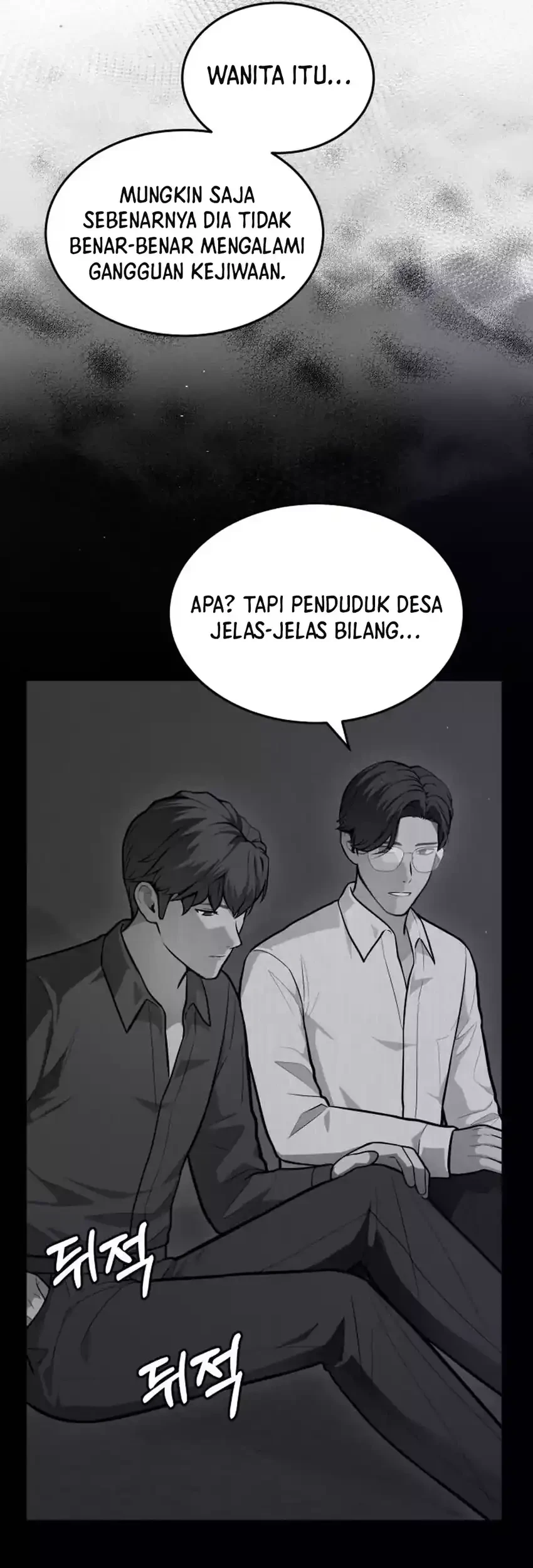 God’s Scalpel Chapter 46 - halaman 19