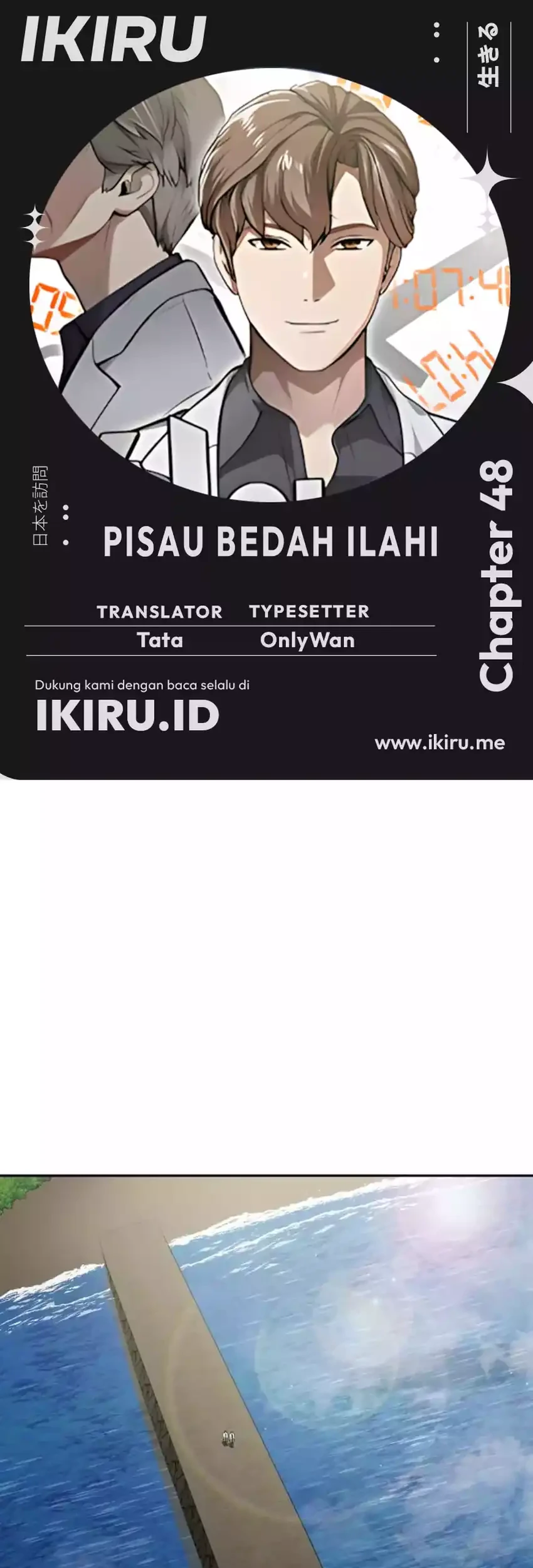 God’s Scalpel Chapter 48 - halaman 1