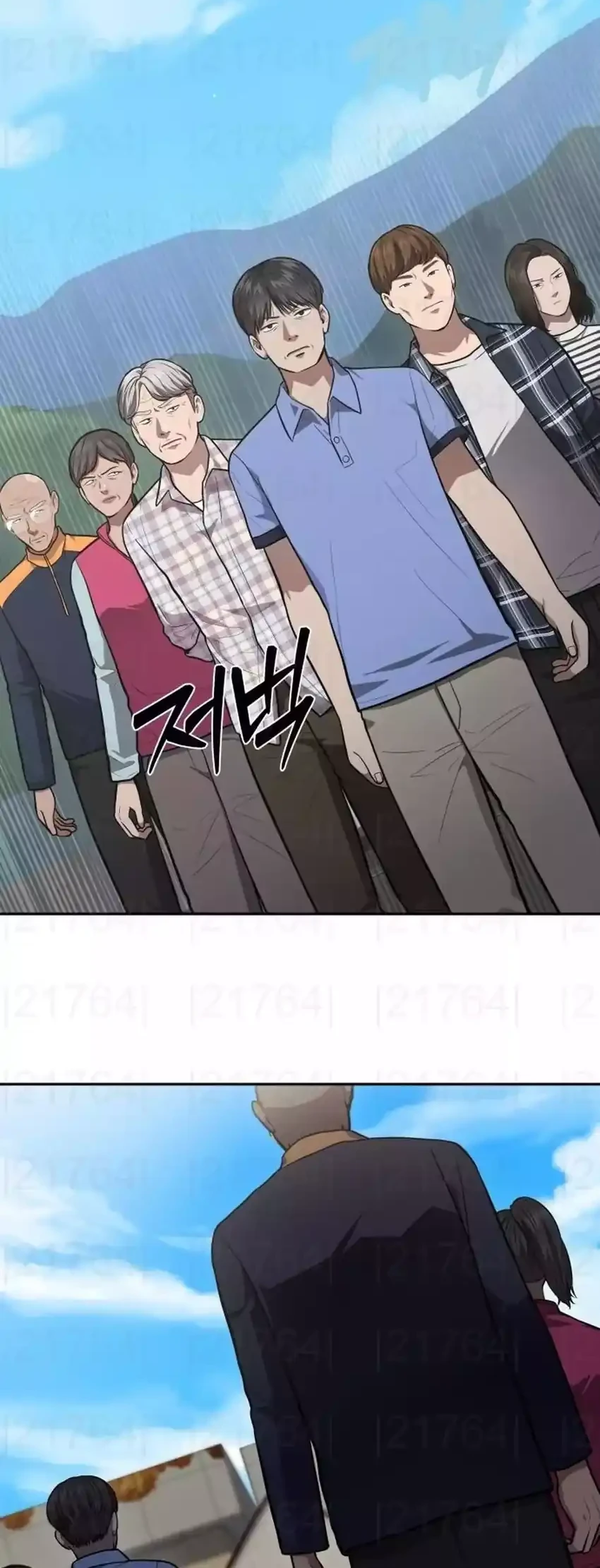 God’s Scalpel Chapter 48 - halaman 28