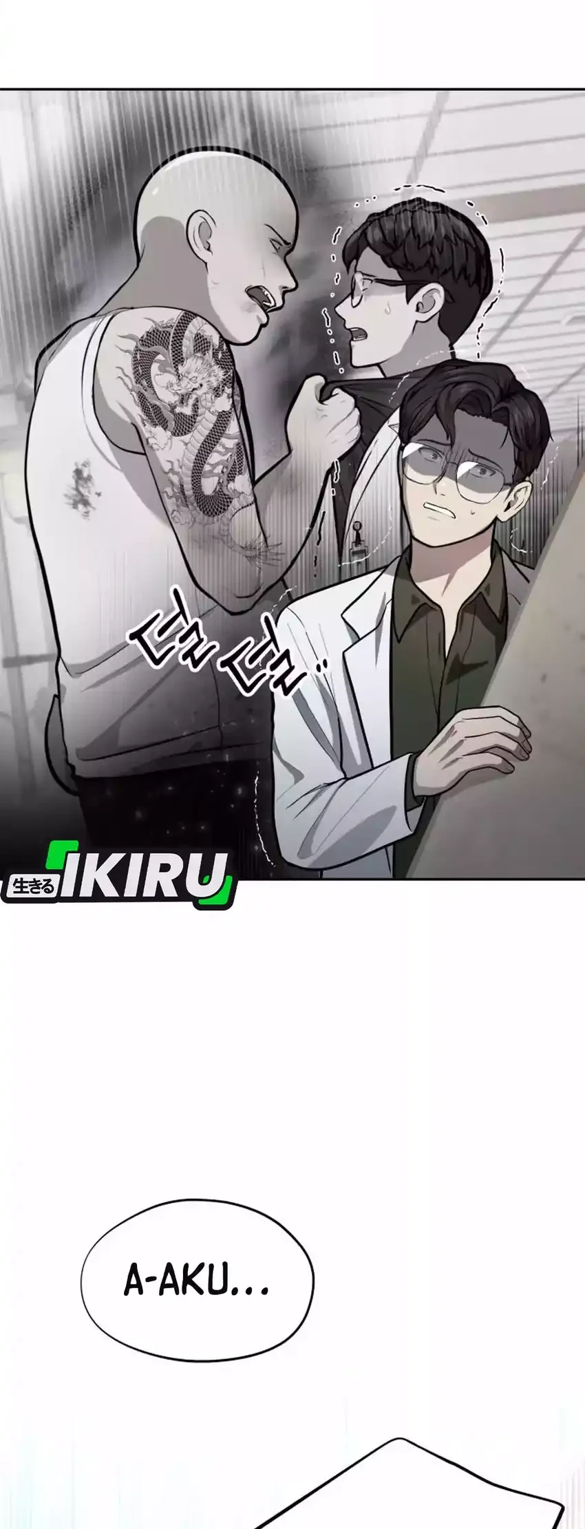 God’s Scalpel Chapter 48 - halaman 40