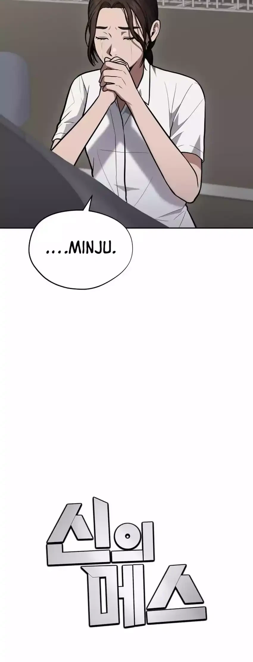 God’s Scalpel Chapter 48 - halaman 48