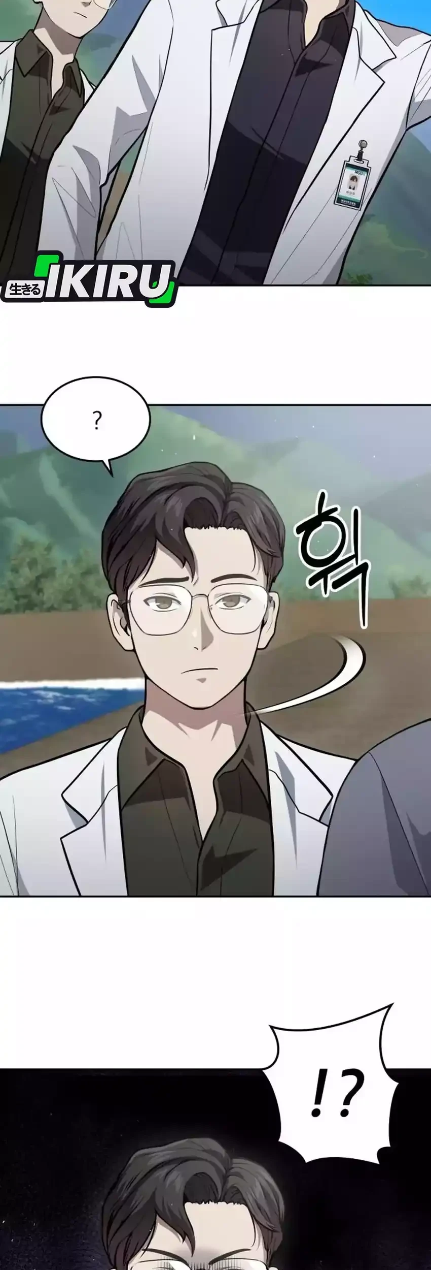 God’s Scalpel Chapter 48 - halaman 5