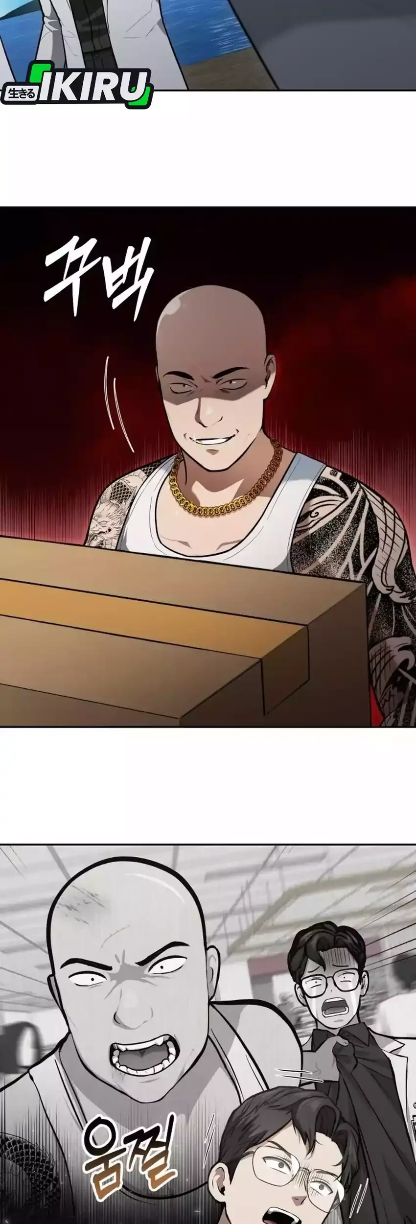 God’s Scalpel Chapter 48 - halaman 9
