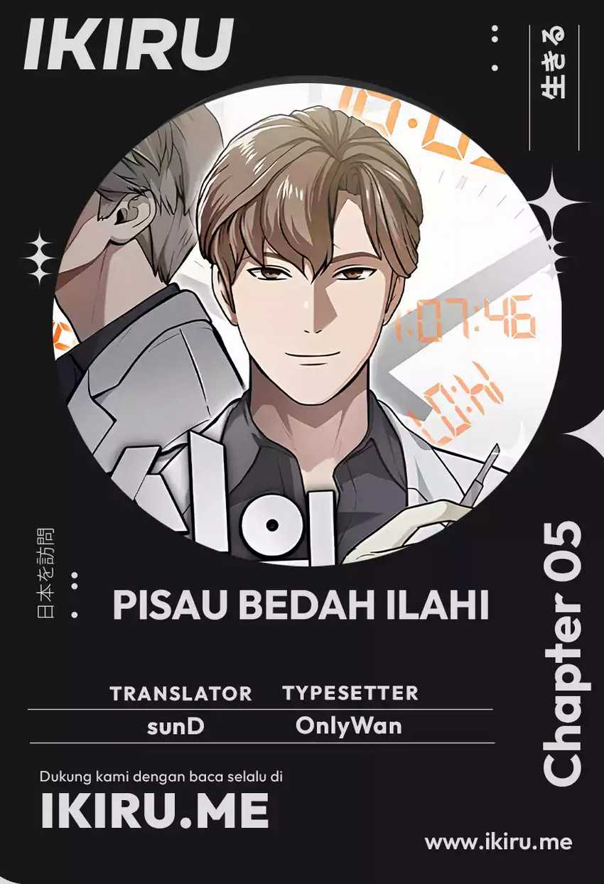 God’s Scalpel Chapter 5 - halaman 1