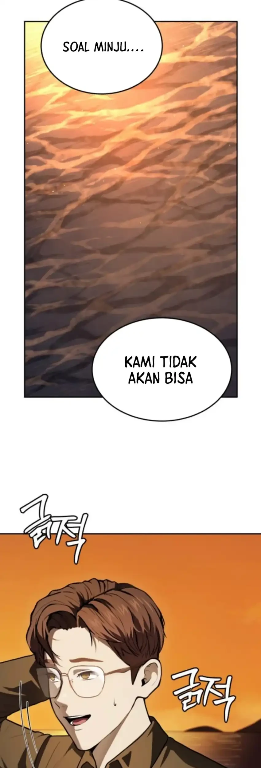 God’s Scalpel Chapter 50 - halaman 10