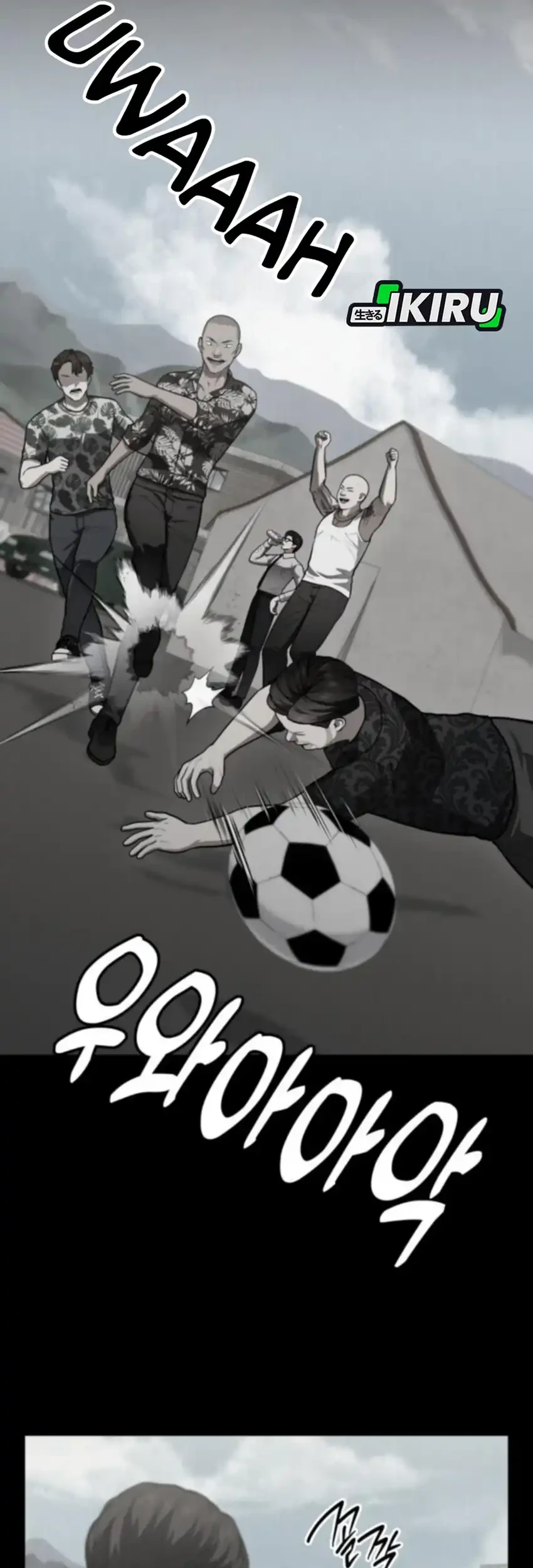 God’s Scalpel Chapter 50 - halaman 18