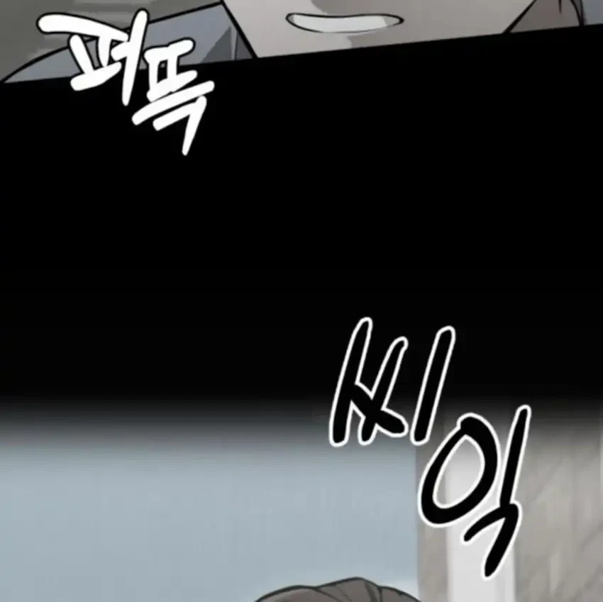 God’s Scalpel Chapter 50 - halaman 51