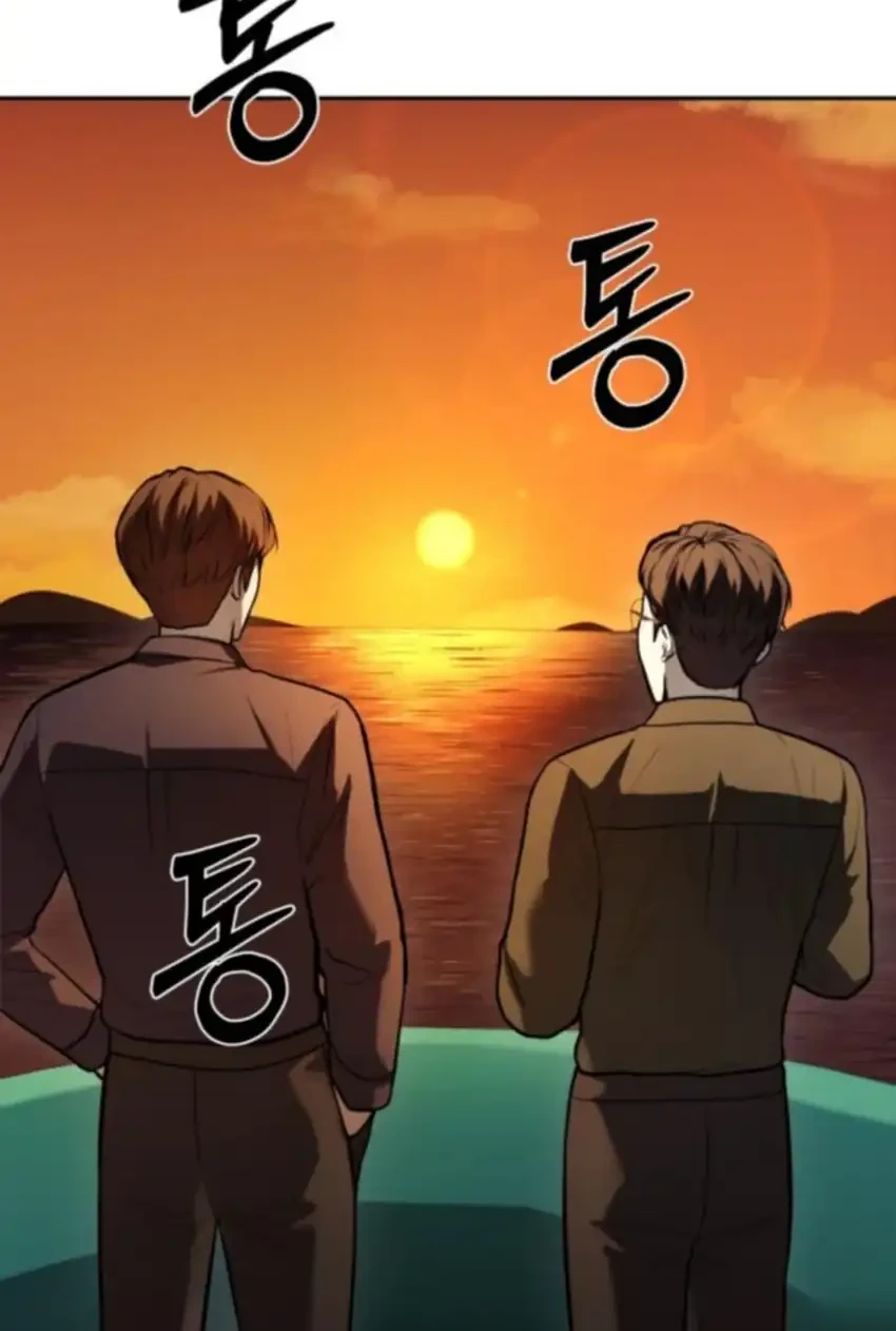 God’s Scalpel Chapter 50 - halaman 7