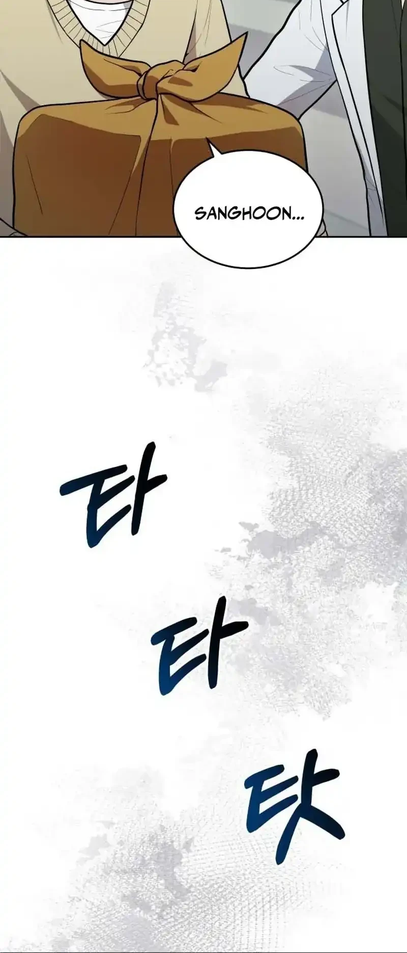 God’s Scalpel Chapter 51 - halaman 26