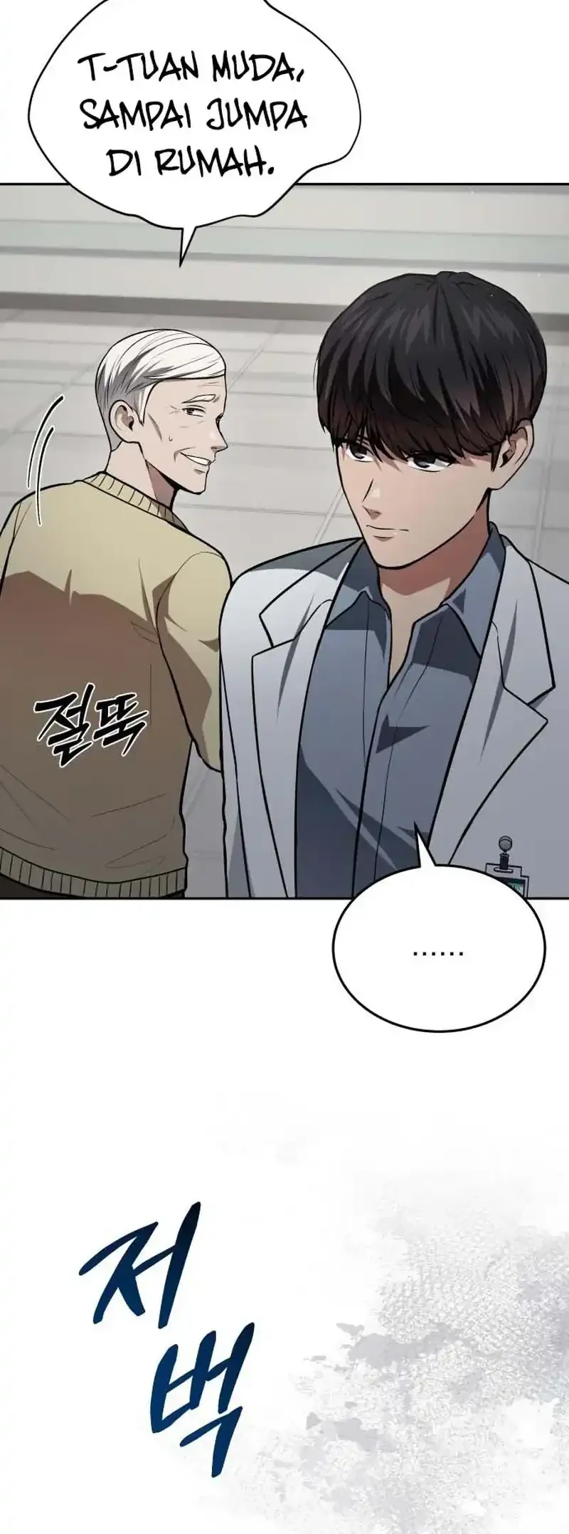 God’s Scalpel Chapter 51 - halaman 50