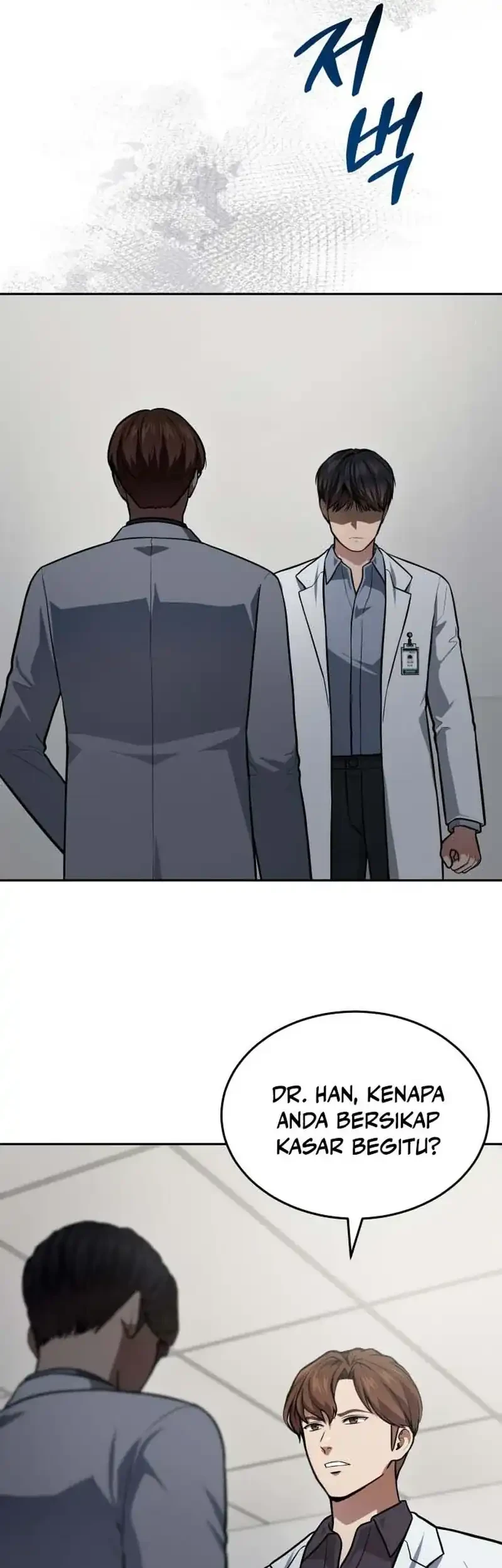 God’s Scalpel Chapter 51 - halaman 51