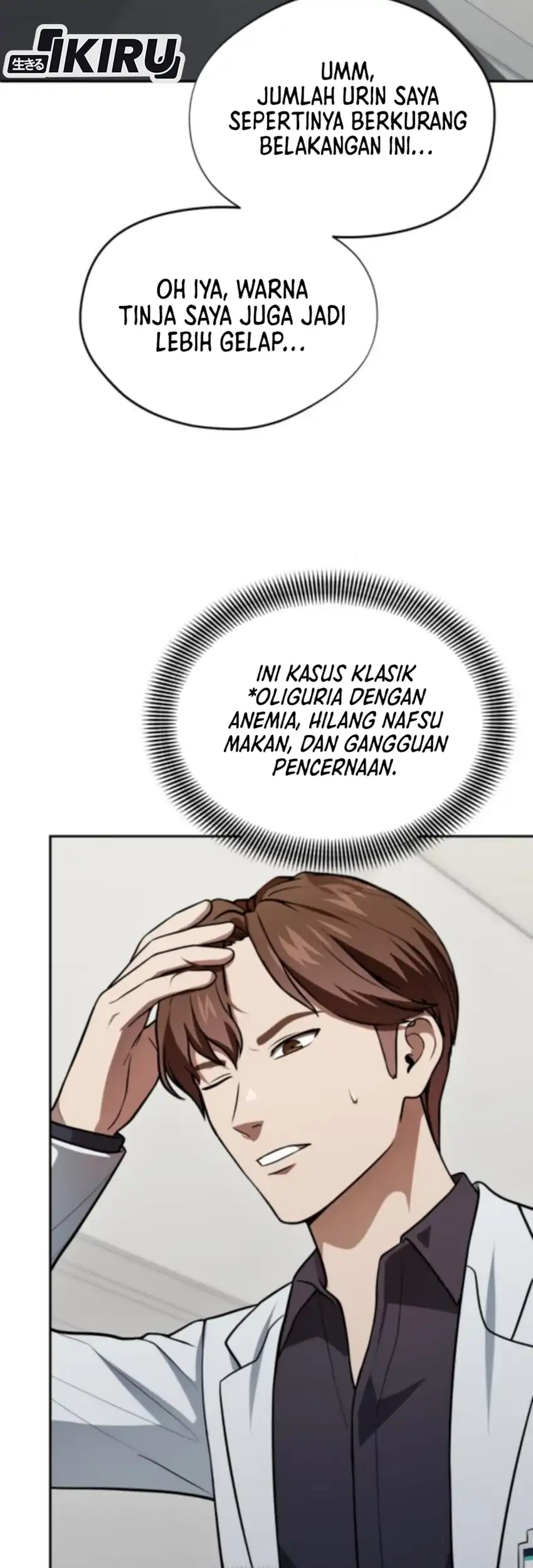 God’s Scalpel Chapter 52 - halaman 19