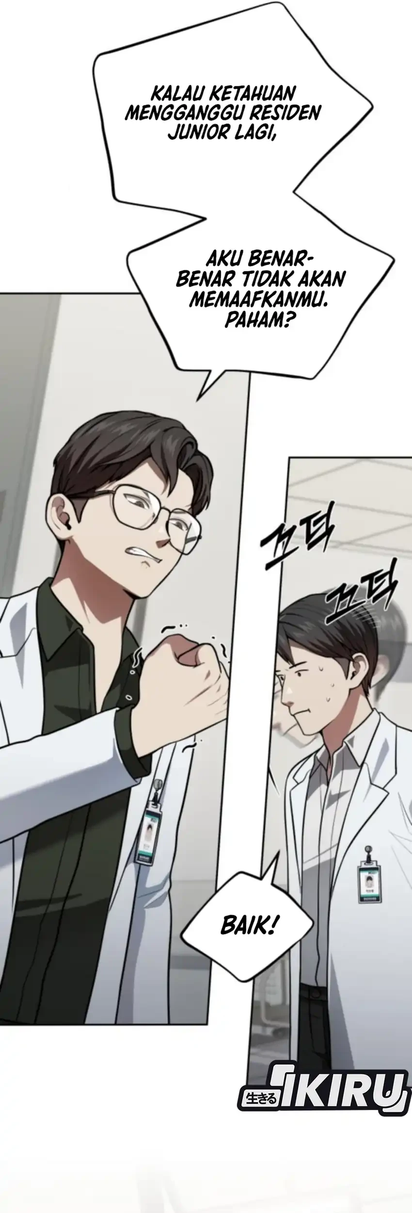 God’s Scalpel Chapter 52 - halaman 57