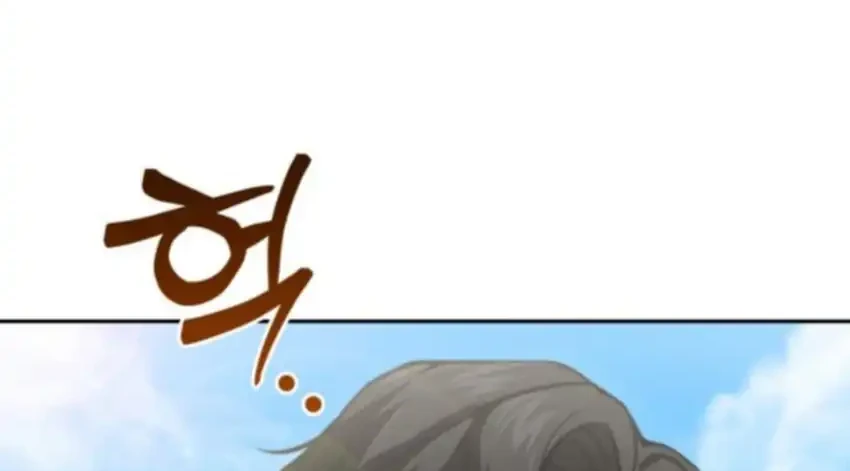 God’s Scalpel Chapter 53 - halaman 22