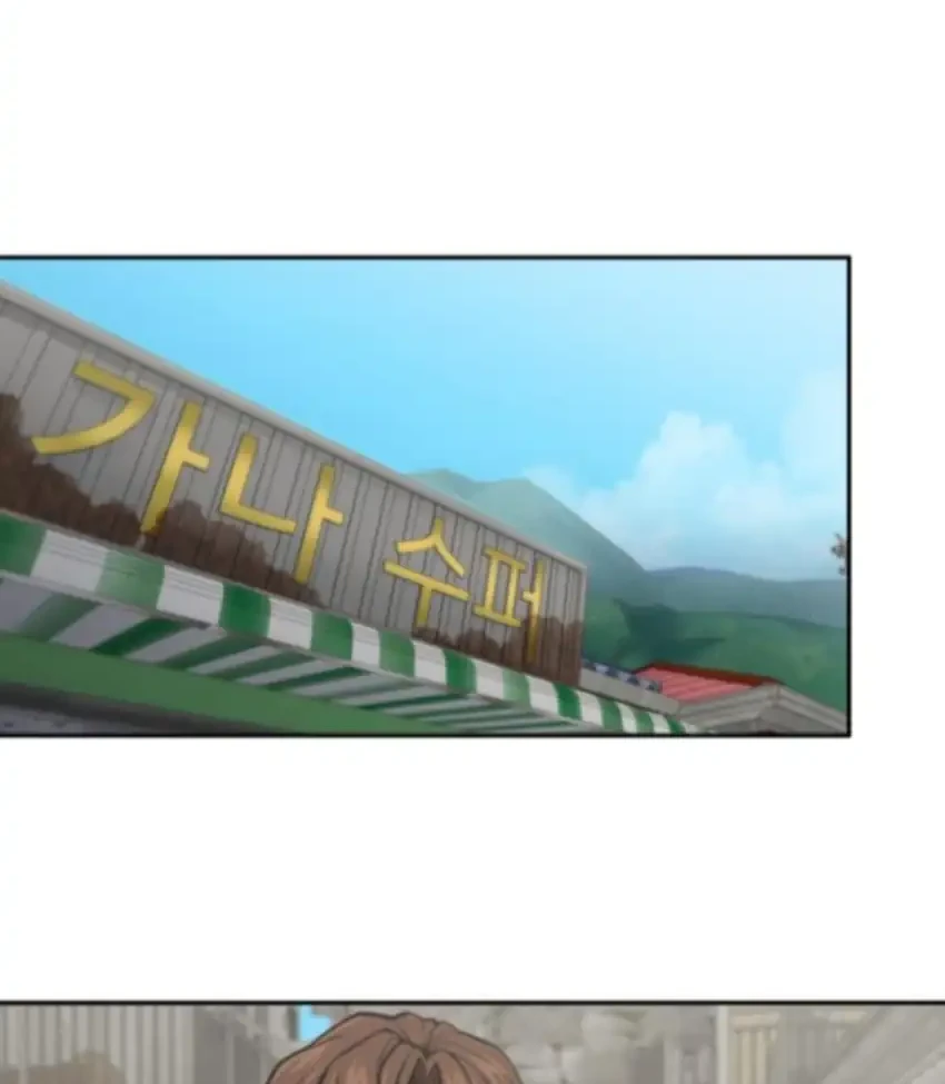 God’s Scalpel Chapter 53 - halaman 29