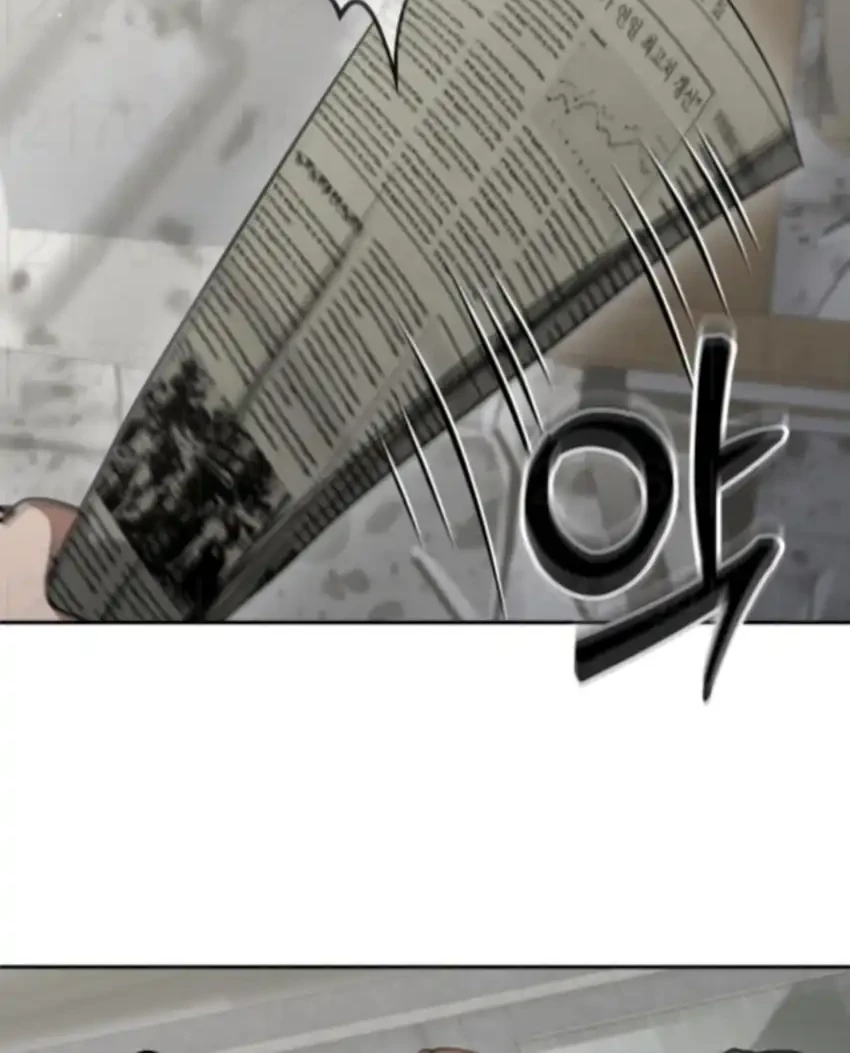God’s Scalpel Chapter 53 - halaman 37