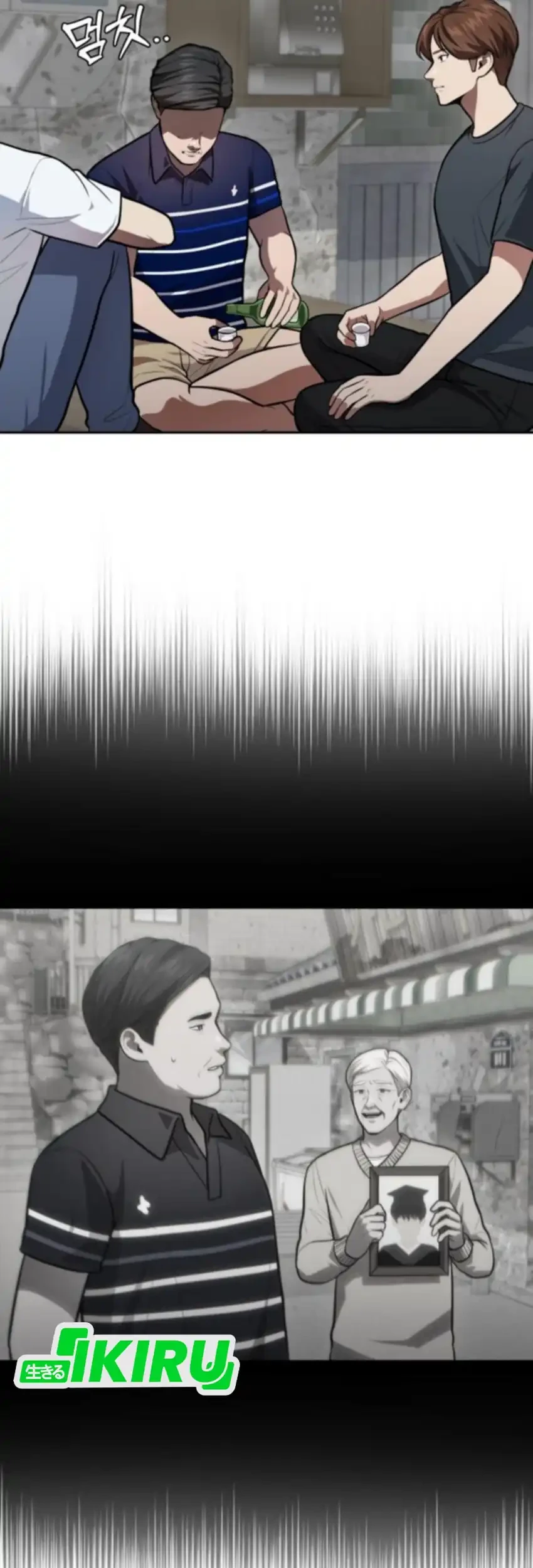 God’s Scalpel Chapter 53 - halaman 70