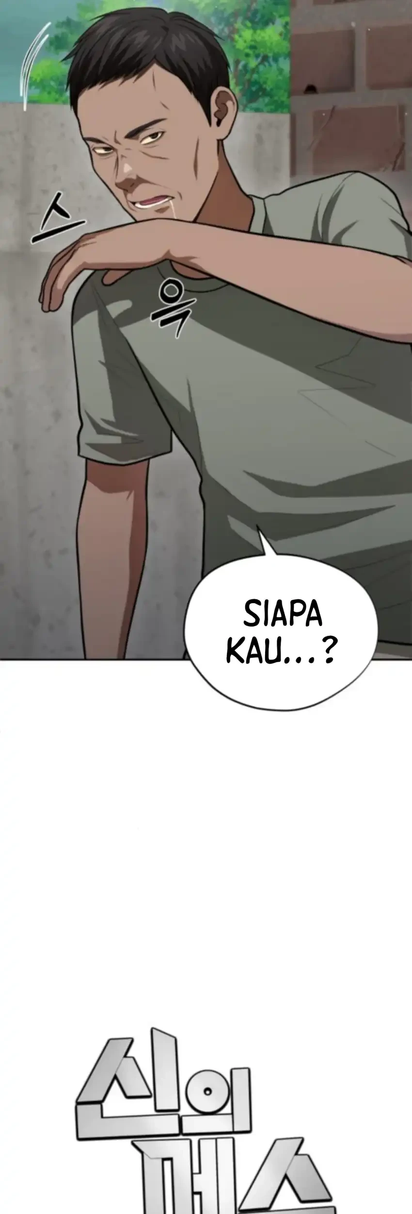 God’s Scalpel Chapter 54 - halaman 44