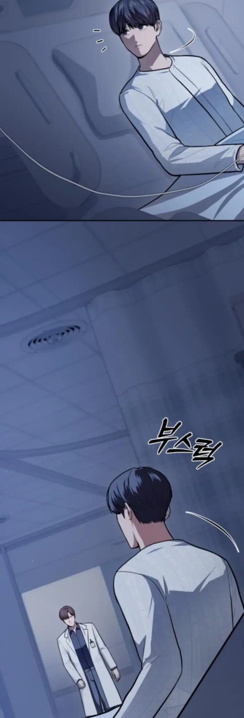 God’s Scalpel Chapter 54 - halaman 66