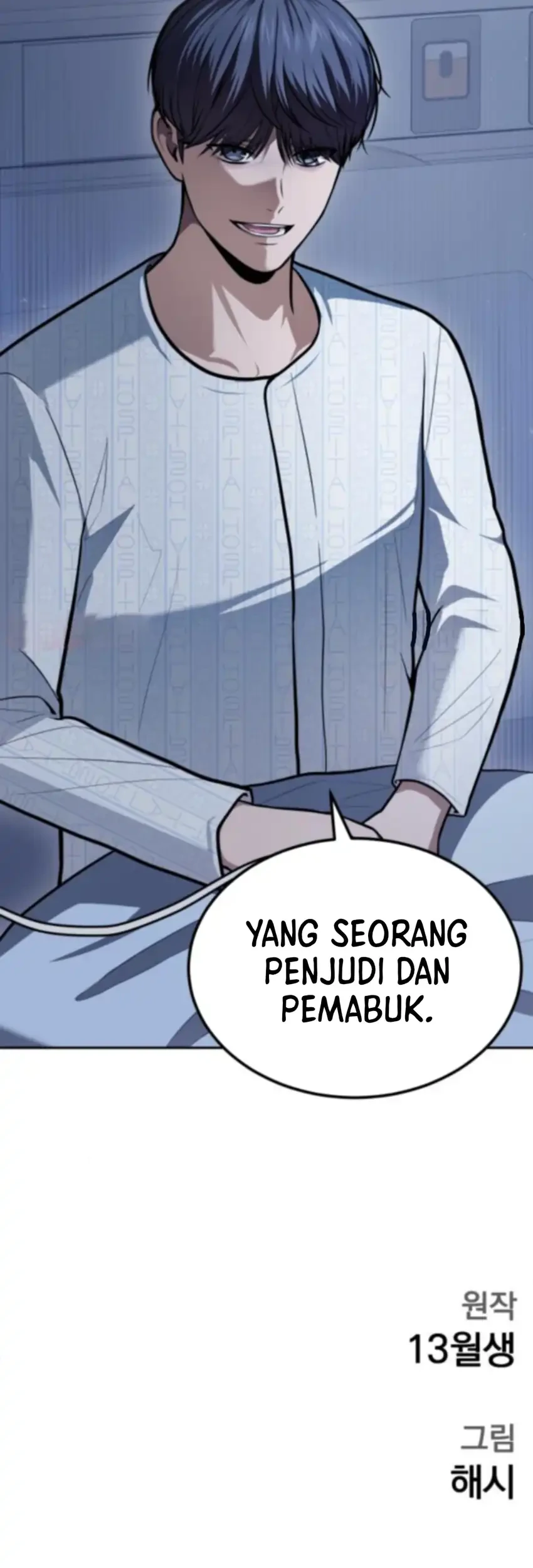 God’s Scalpel Chapter 54 - halaman 74