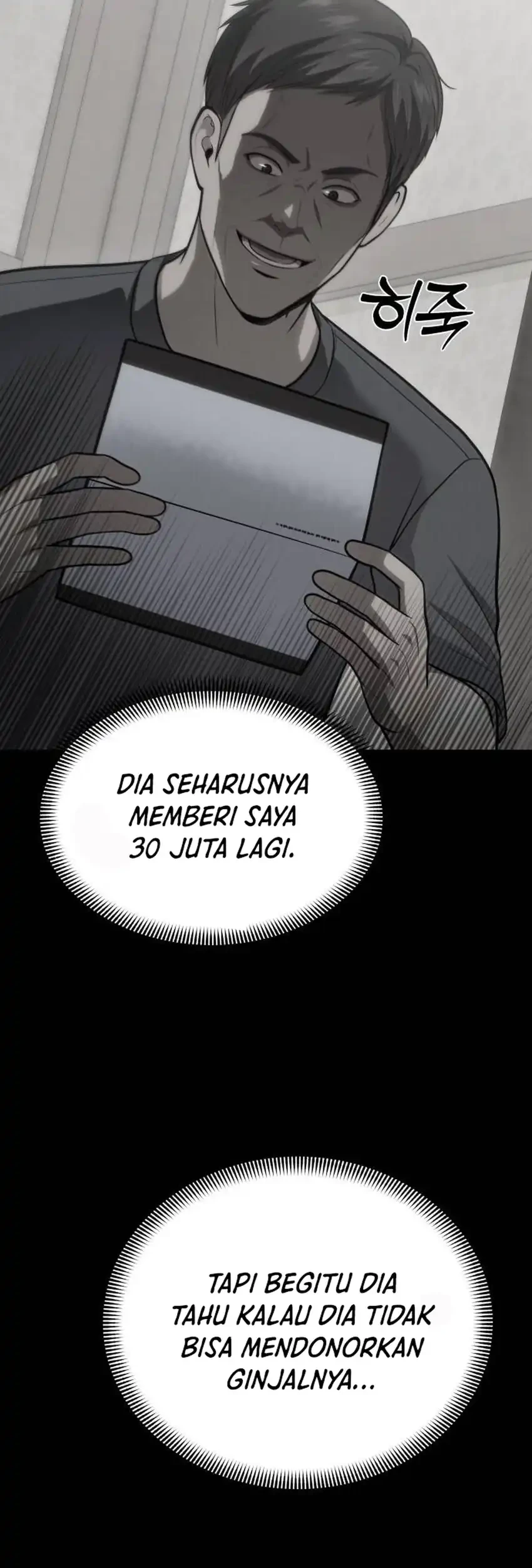God’s Scalpel Chapter 56 - halaman 46
