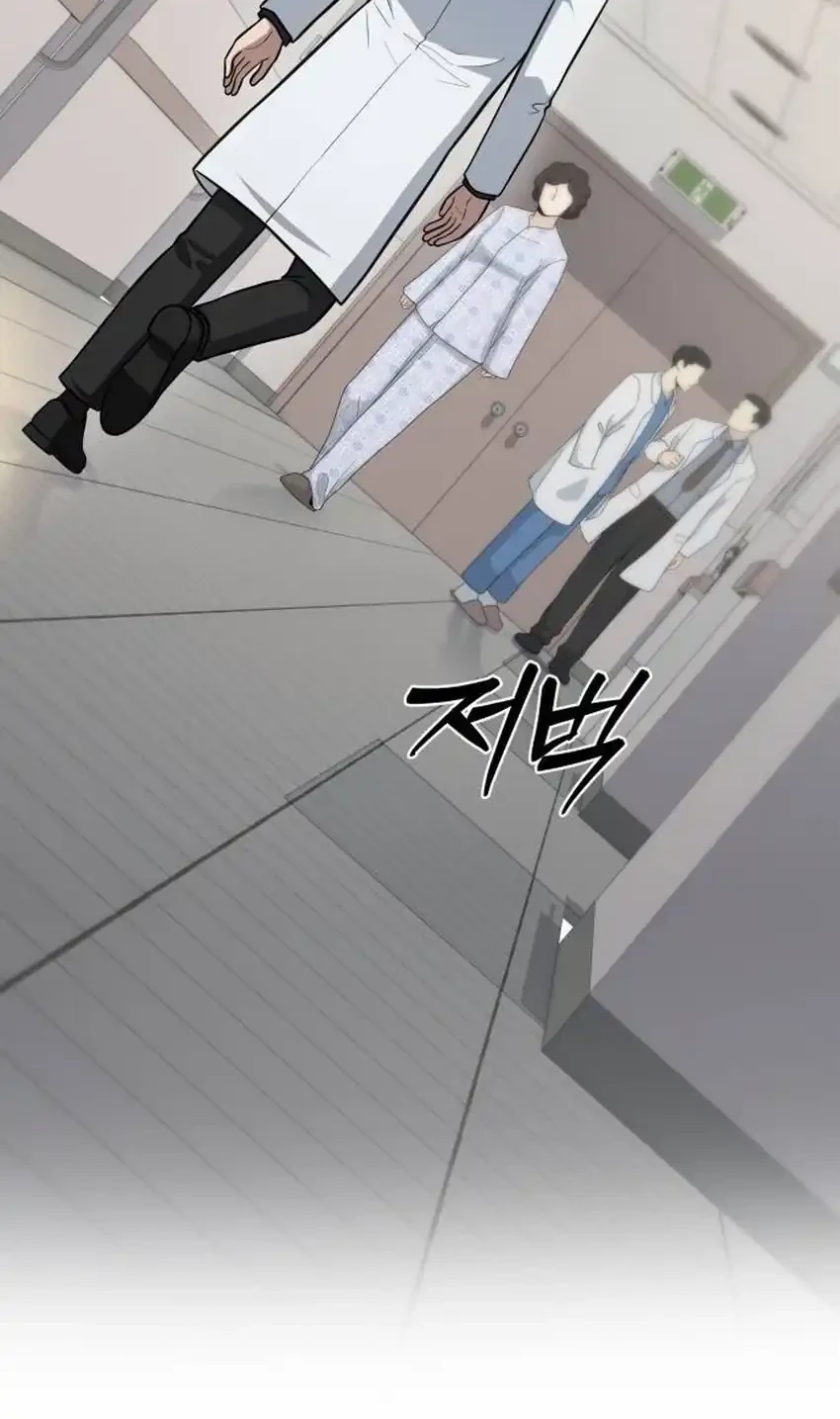 God’s Scalpel Chapter 56 - halaman 88