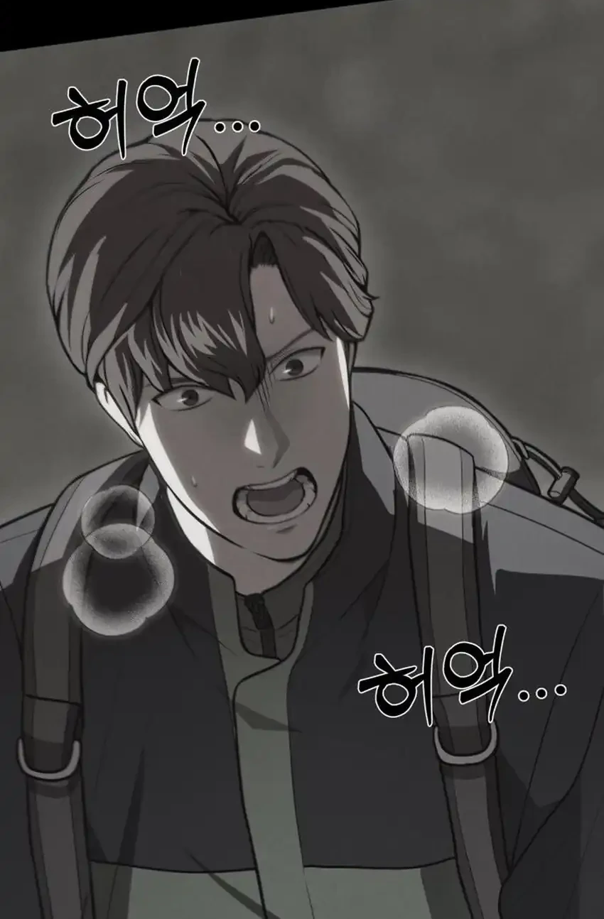 God’s Scalpel Chapter 57 - halaman 82