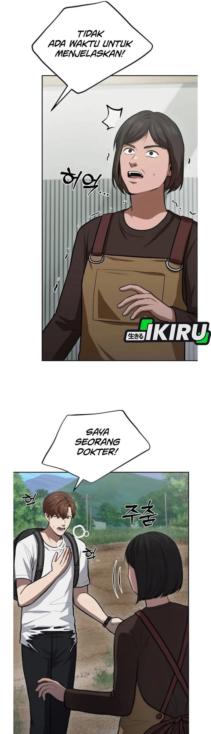 God’s Scalpel Chapter 58 - halaman 67