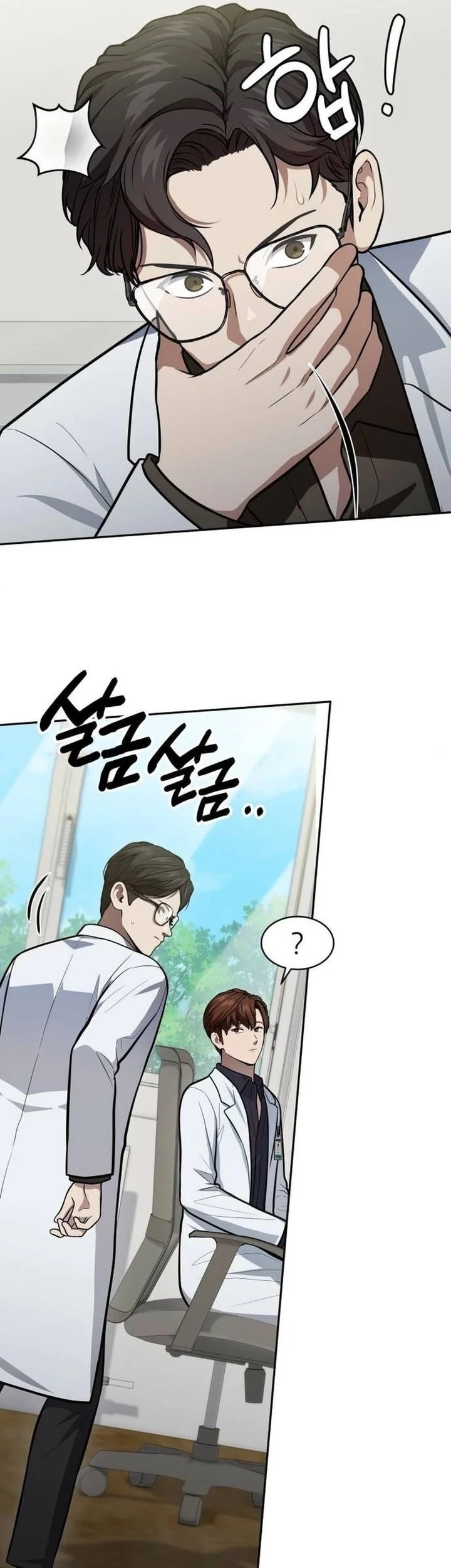 God’s Scalpel Chapter 59 - halaman 63