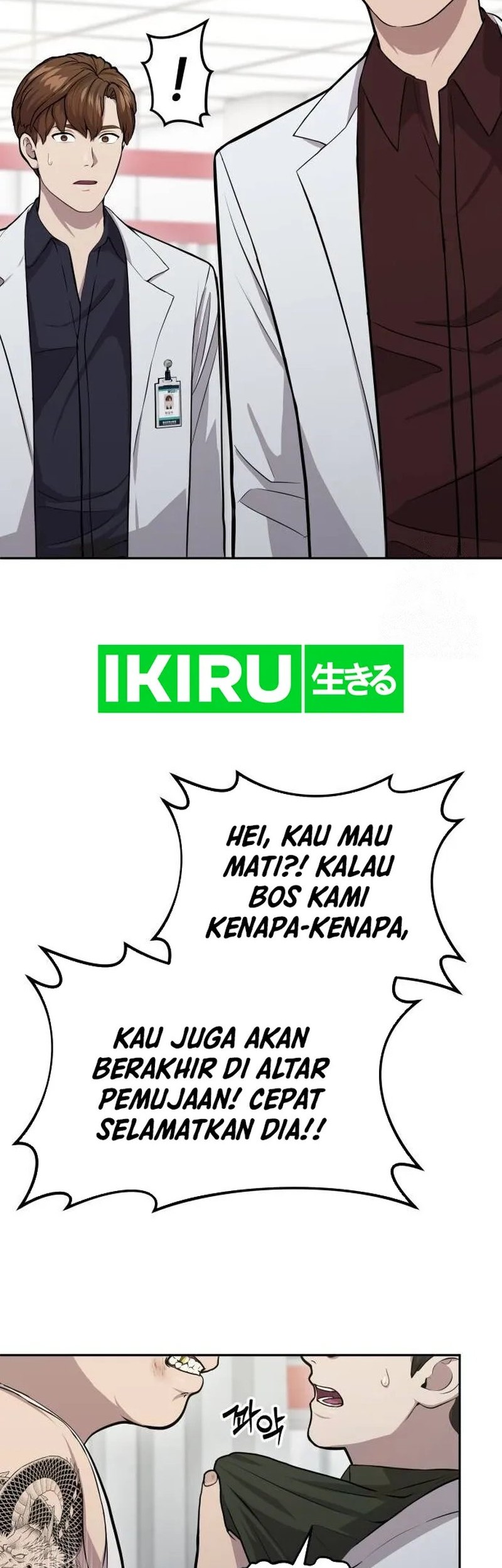God’s Scalpel Chapter 6 - halaman 20