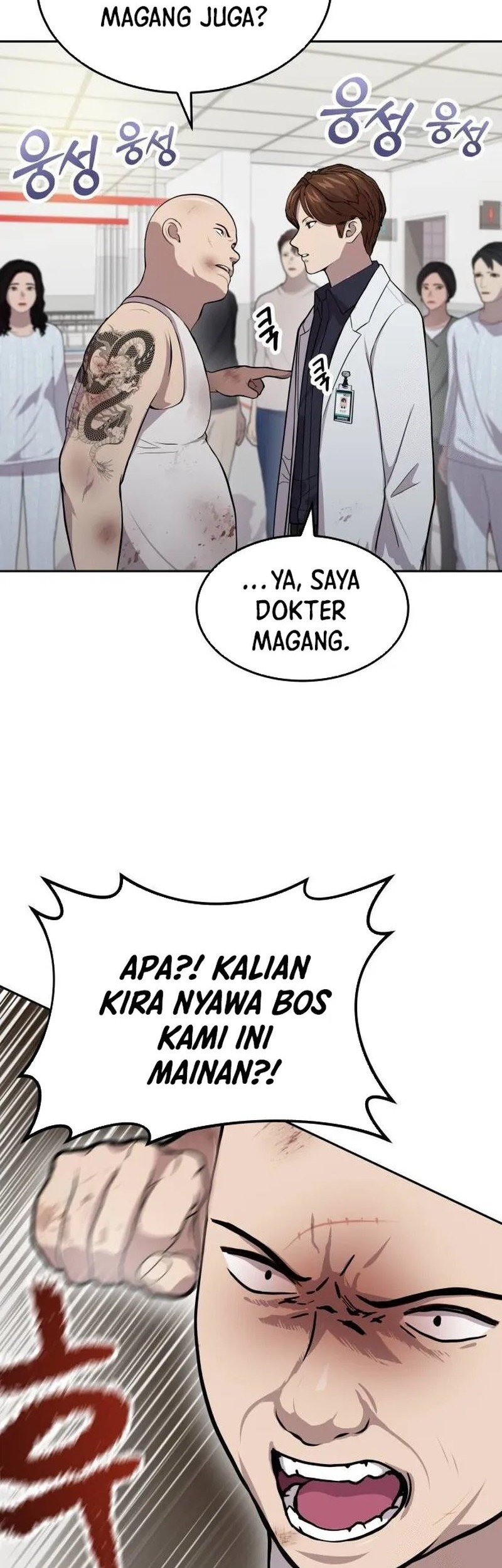God’s Scalpel Chapter 6 - halaman 35
