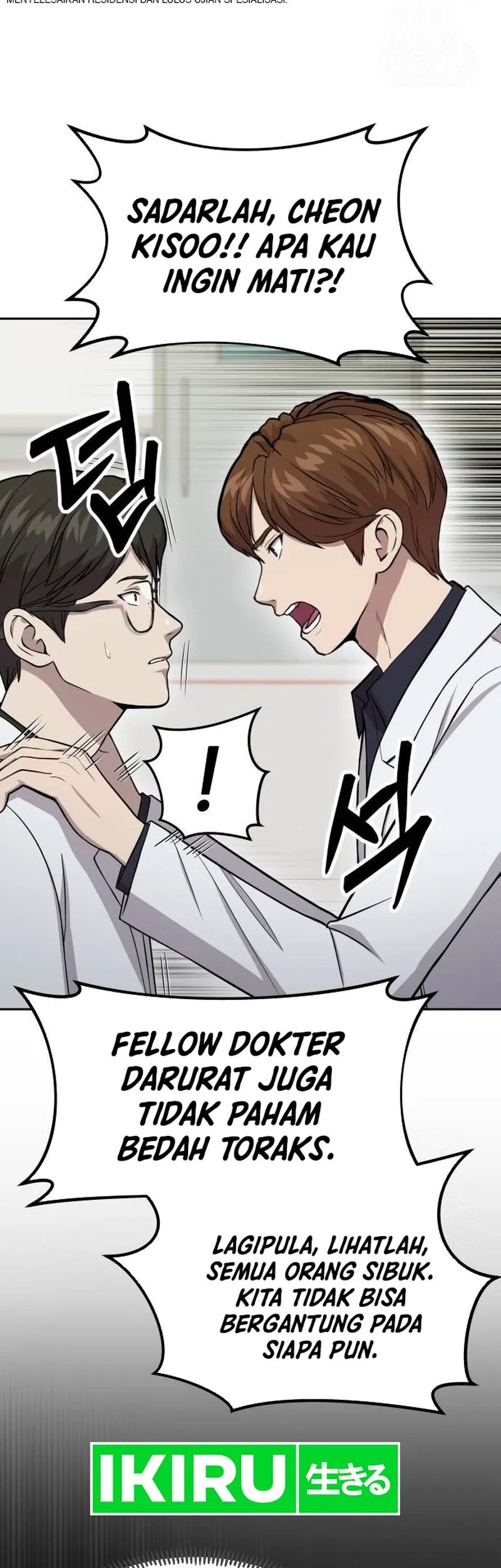 God’s Scalpel Chapter 6 - halaman 44