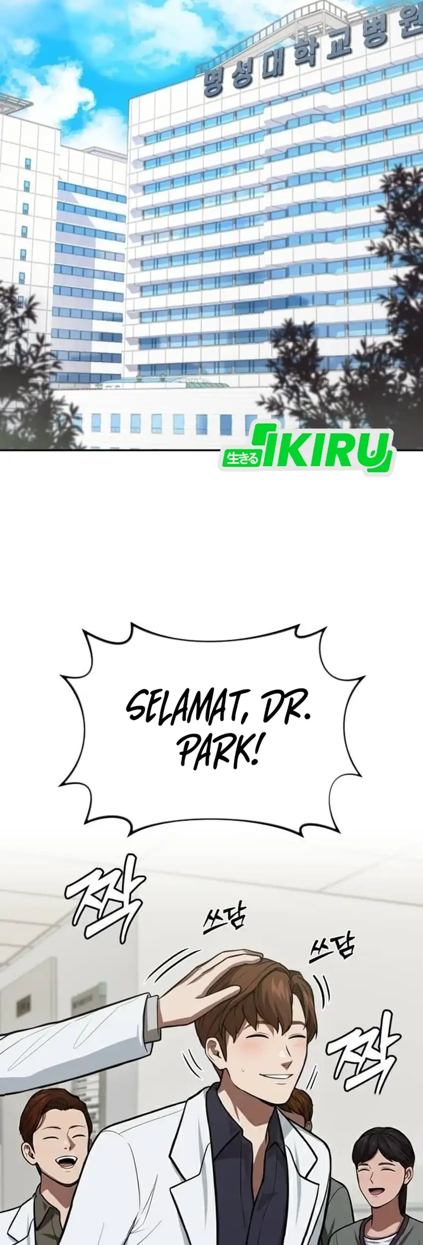 God’s Scalpel Chapter 60 - halaman 26