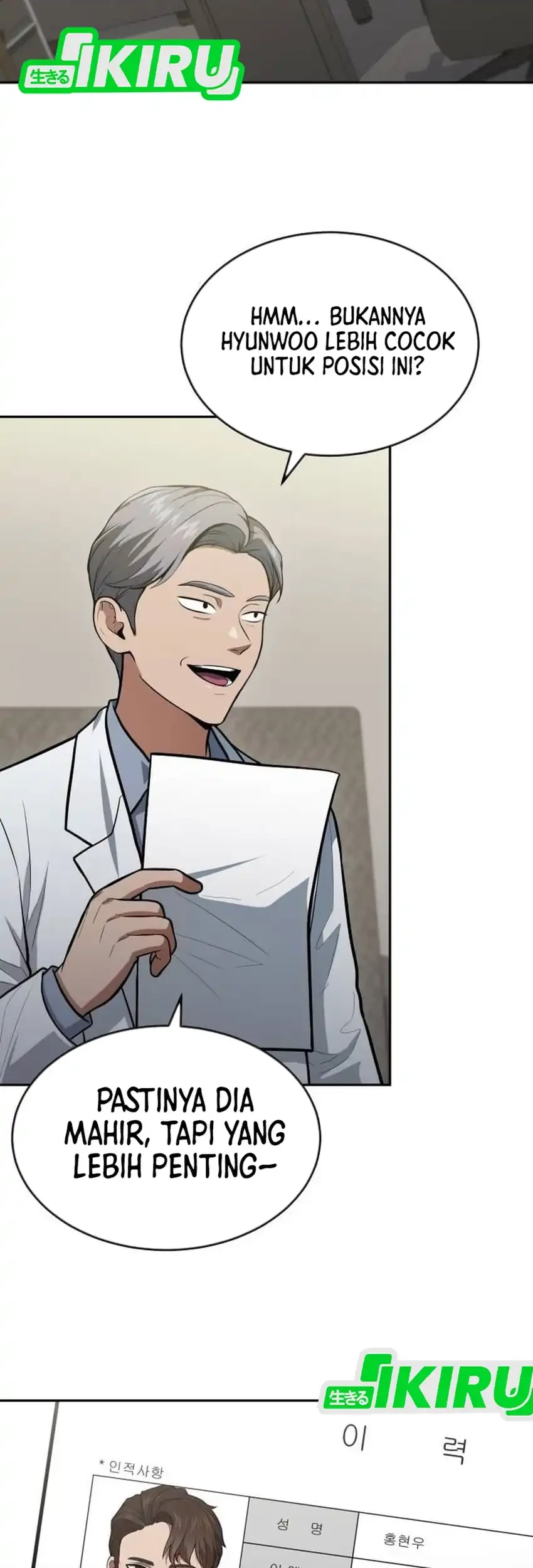 God’s Scalpel Chapter 60 - halaman 3