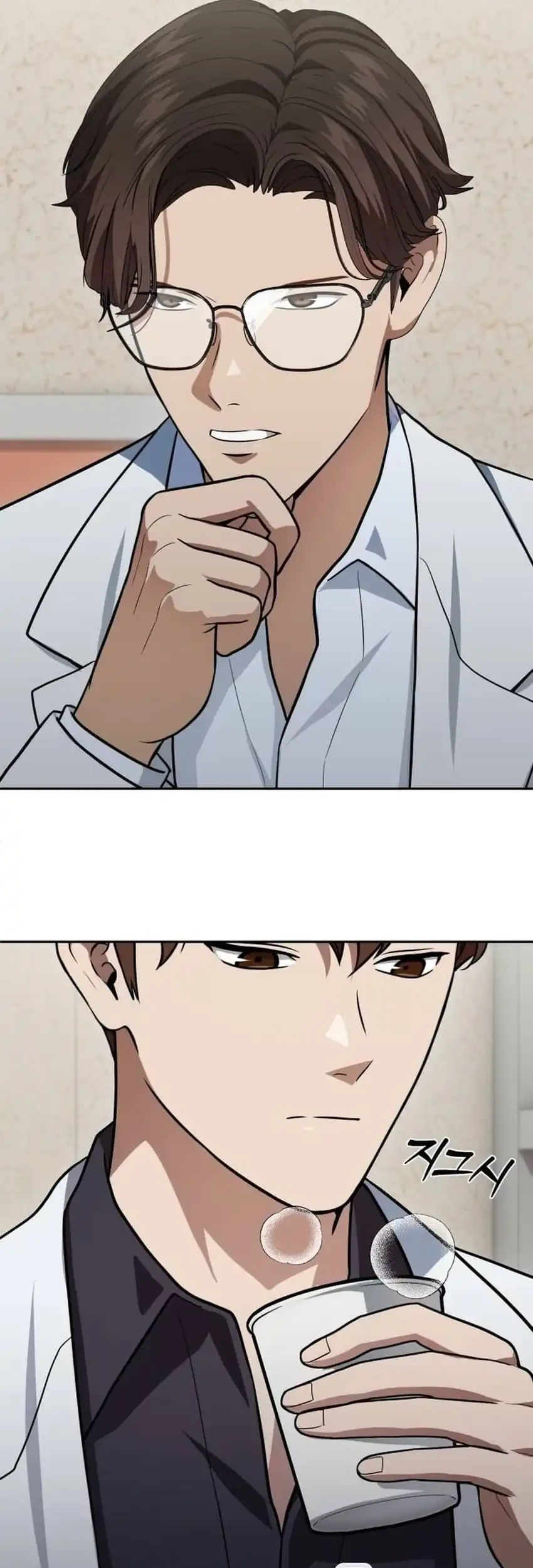 God’s Scalpel Chapter 61 - halaman 15