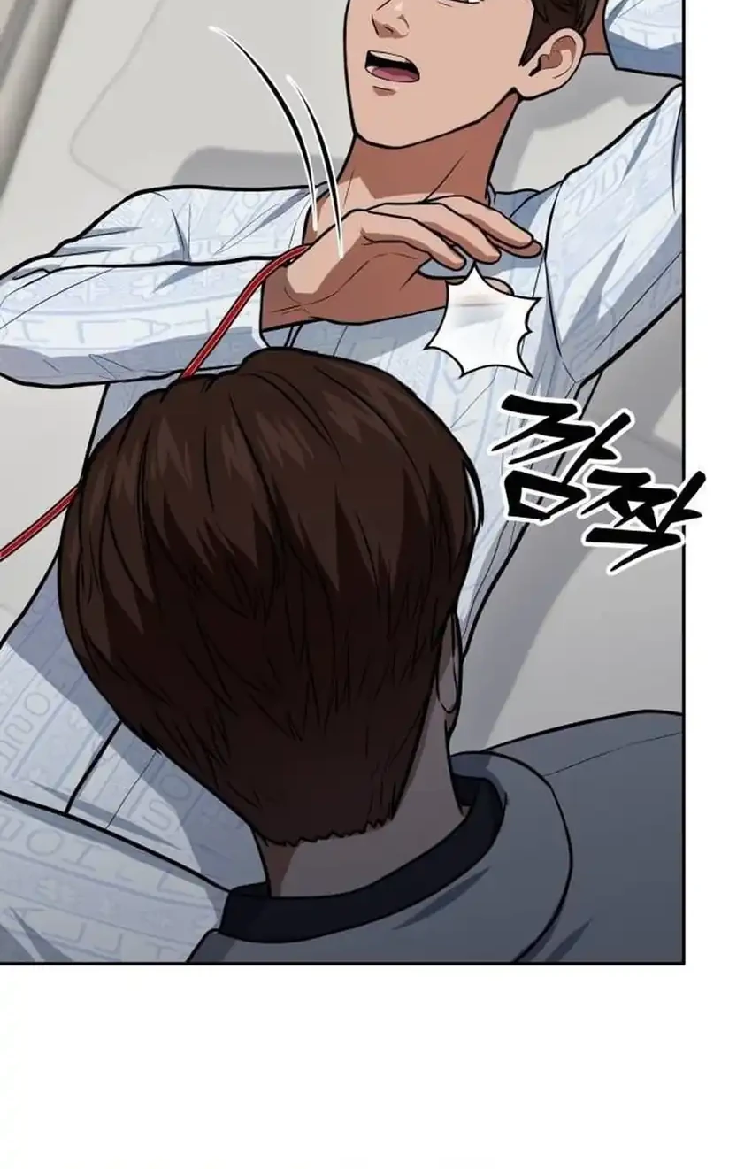 God’s Scalpel Chapter 61 - halaman 48