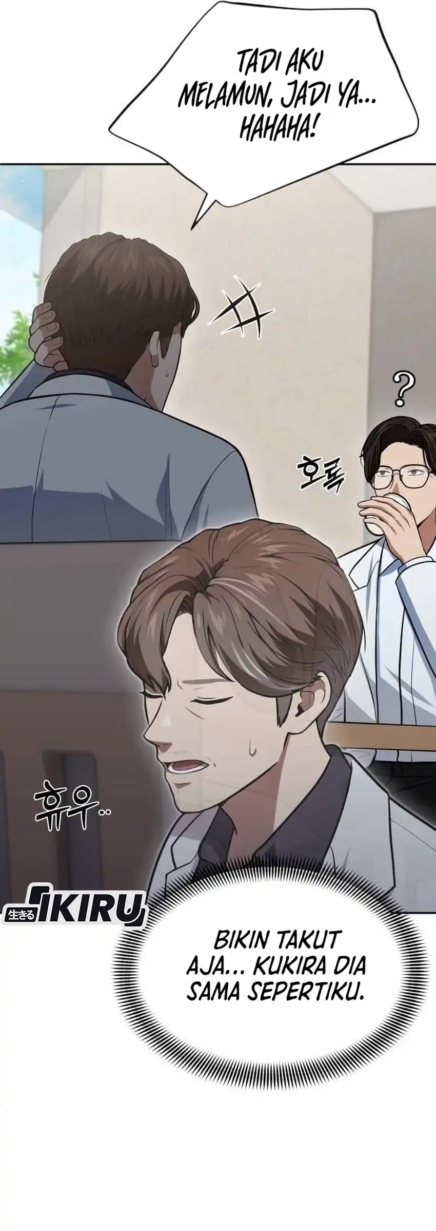 God’s Scalpel Chapter 61 - halaman 6