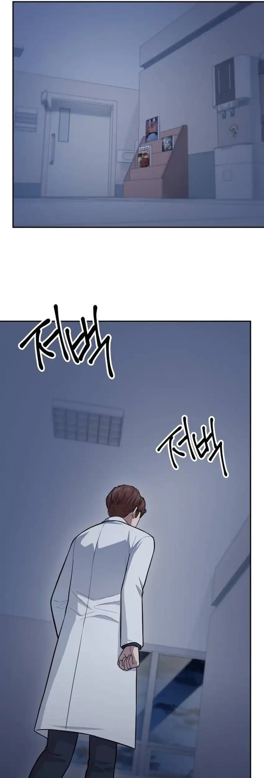 God’s Scalpel Chapter 61 - halaman 63