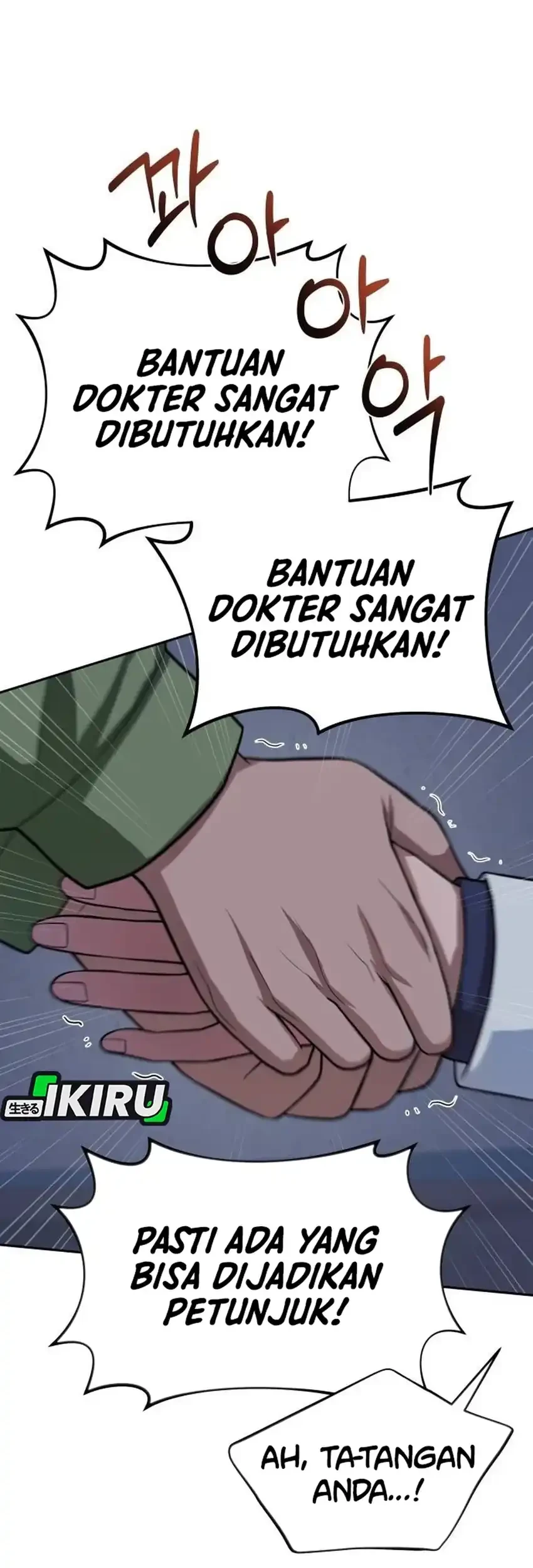 God’s Scalpel Chapter 62 - halaman 13
