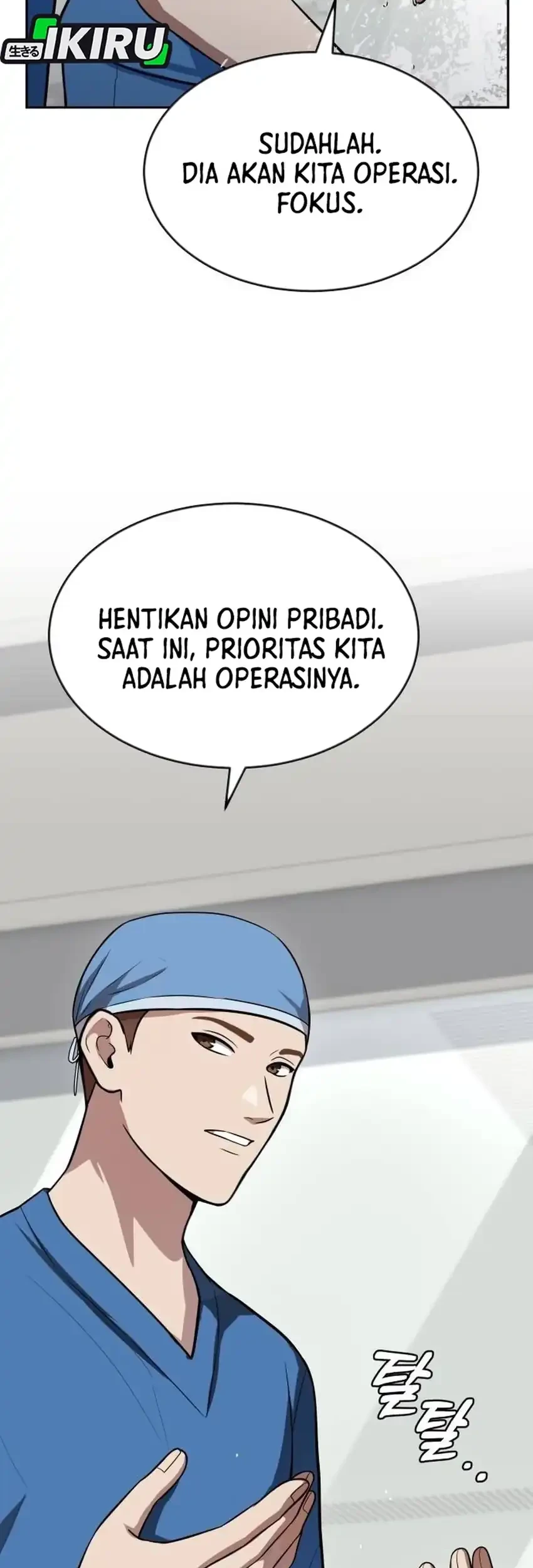 God’s Scalpel Chapter 62 - halaman 27