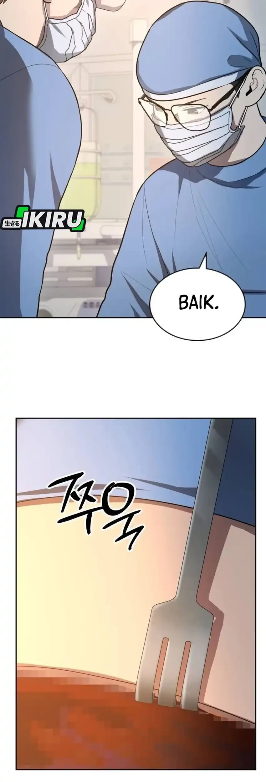God’s Scalpel Chapter 62 - halaman 41