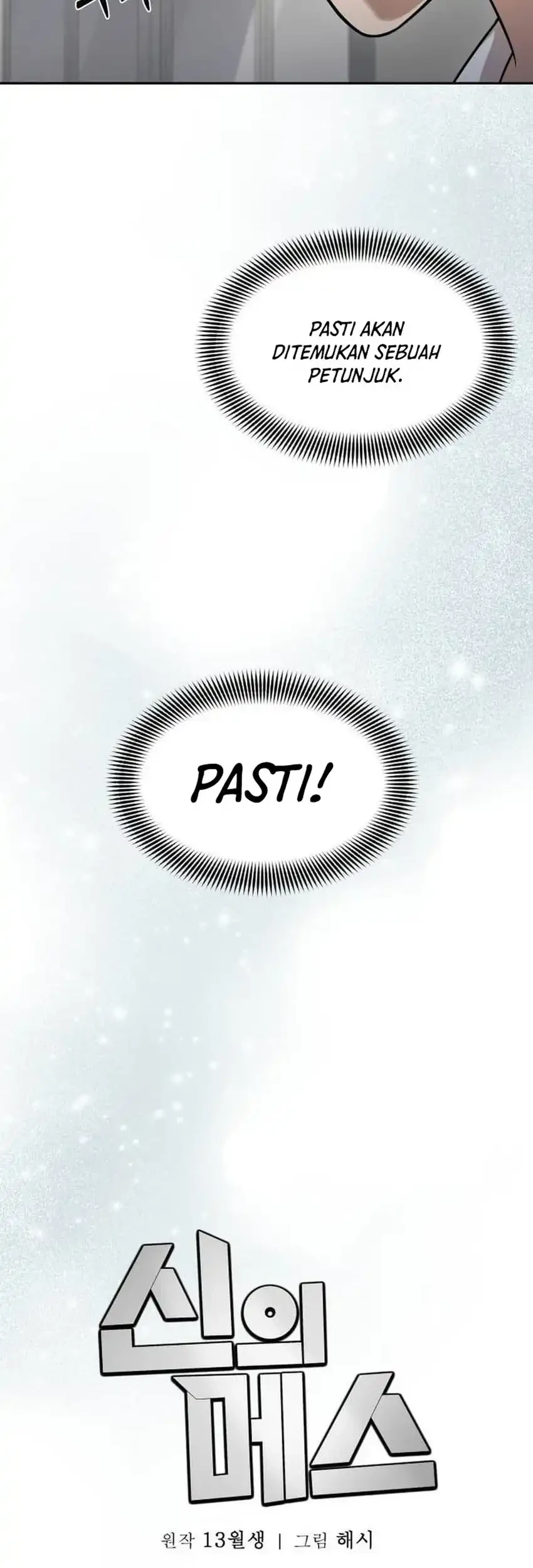 God’s Scalpel Chapter 63 - halaman 29