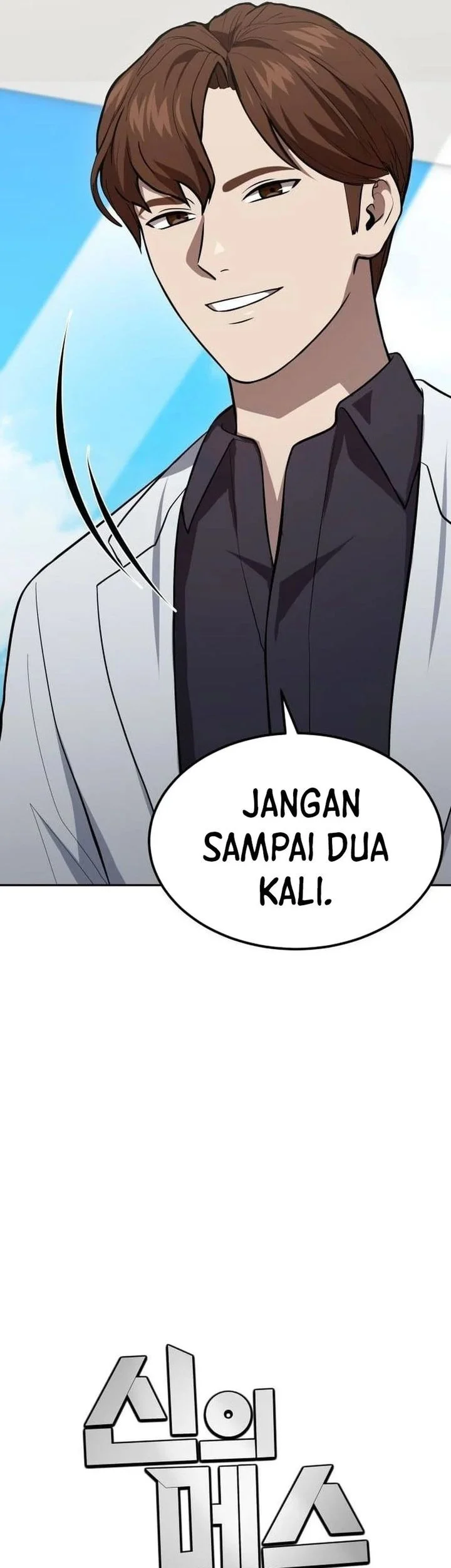 God’s Scalpel Chapter 64 - halaman 27